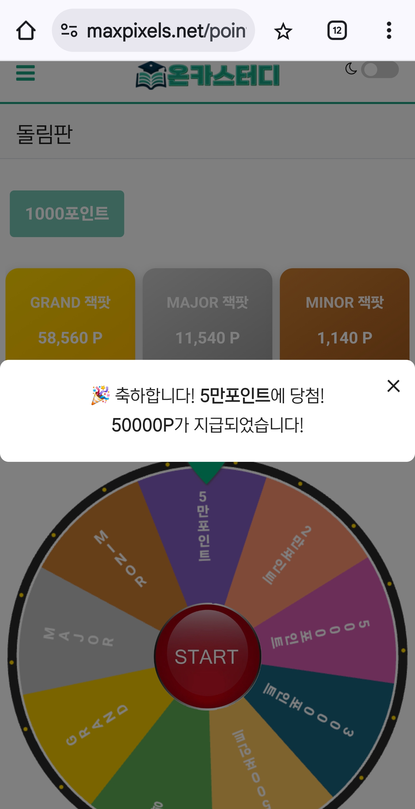 Screenshot_20251217_010111_Chrome.jpg