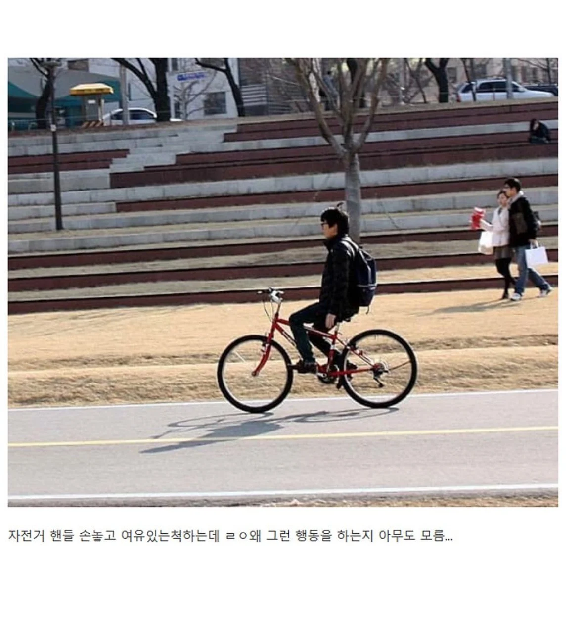 자전거사진.webp