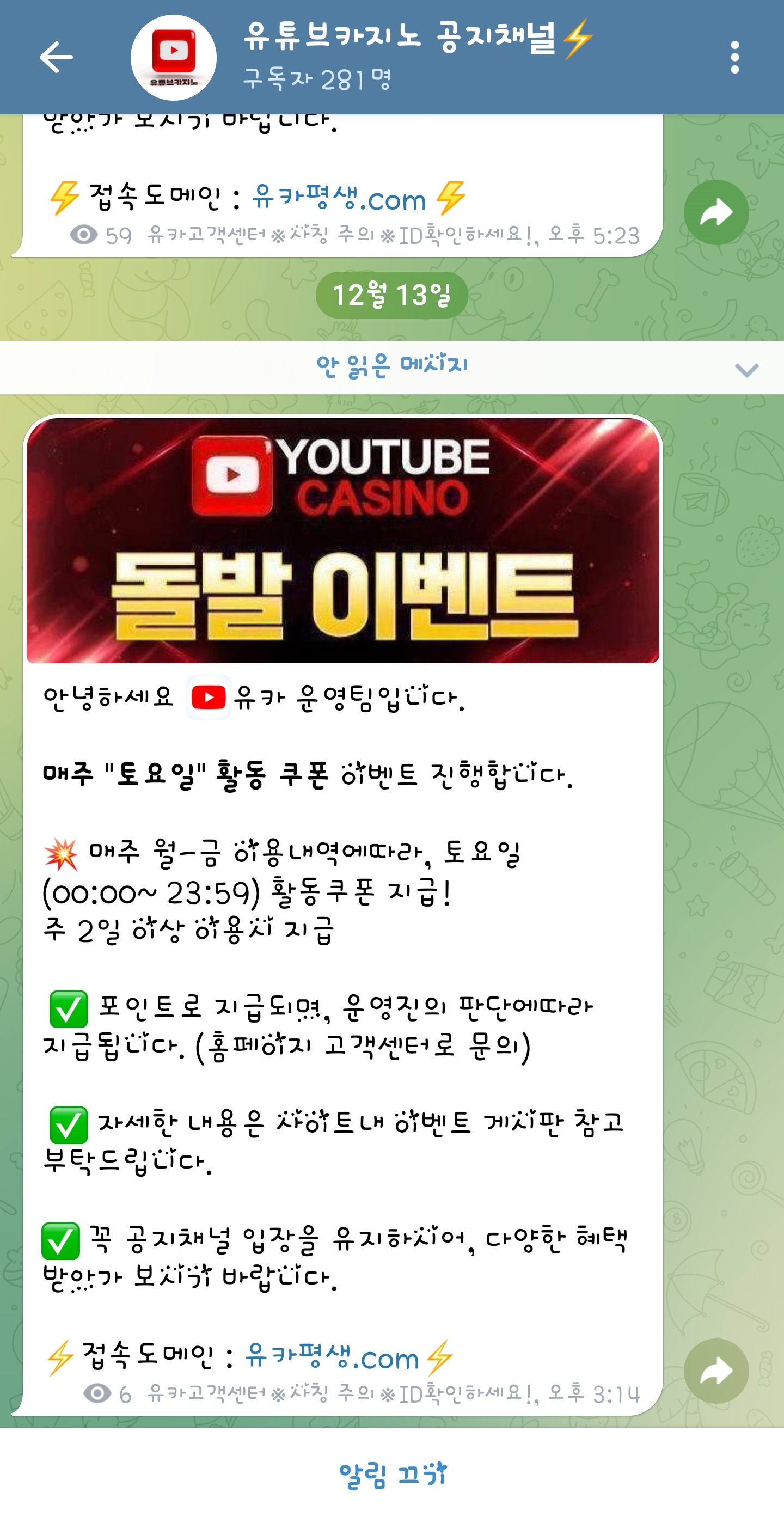 Screenshot_20251213_151617_Telegram.jpg