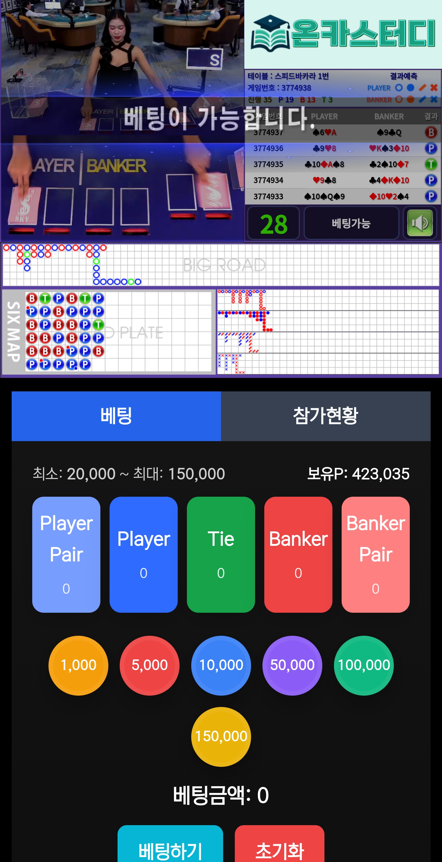 Screenshot_20251203_144301_Chrome.jpg