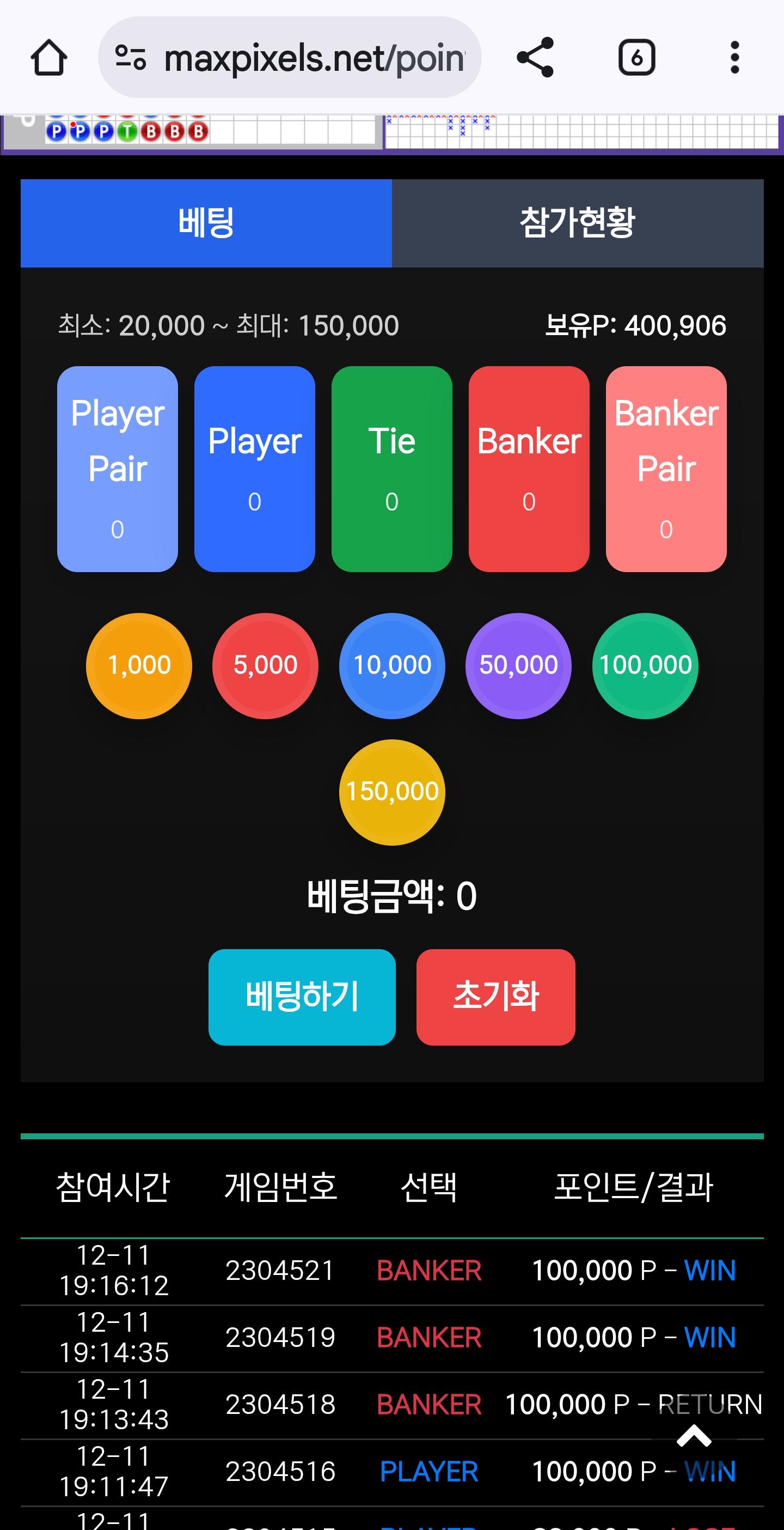 Screenshot_20251211_191644_Chrome.jpg