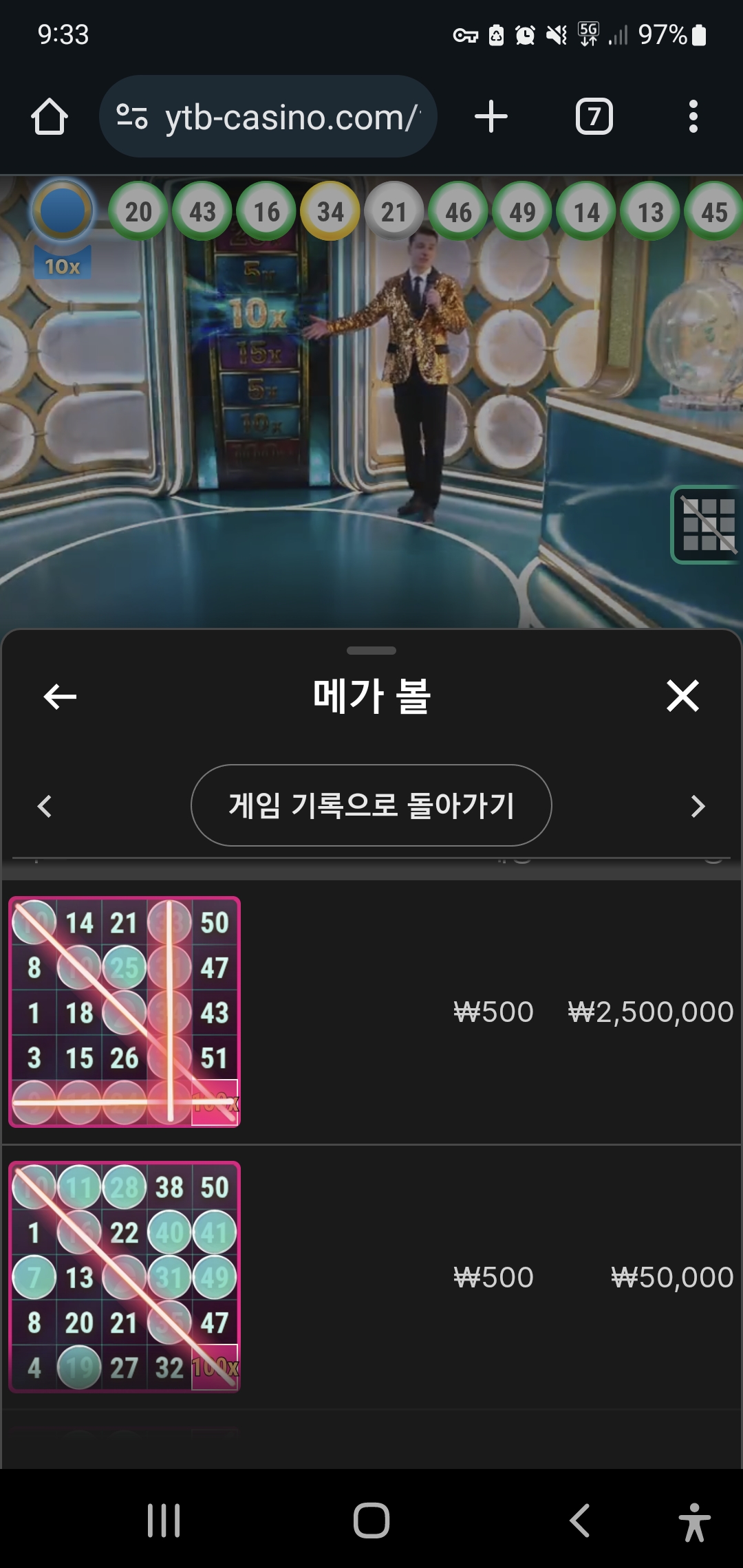 Screenshot_20250425_093313_Chrome.jpg