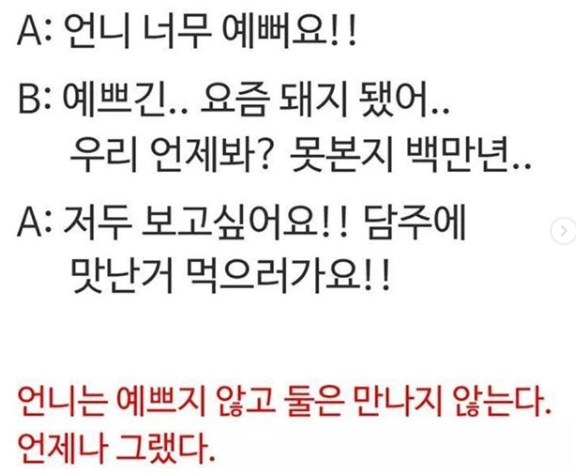4_재밌는짤_재밌는글_모음_2.png