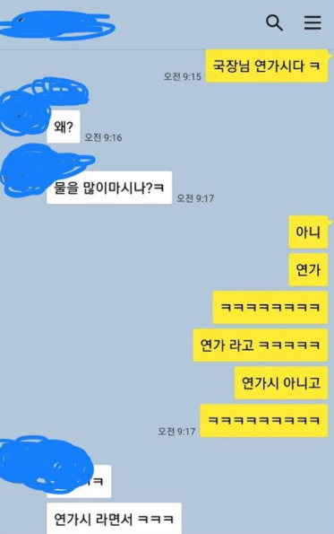 0_재밌는짤_3.png