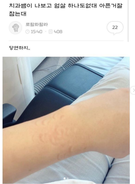0_재밌는짤_2.png