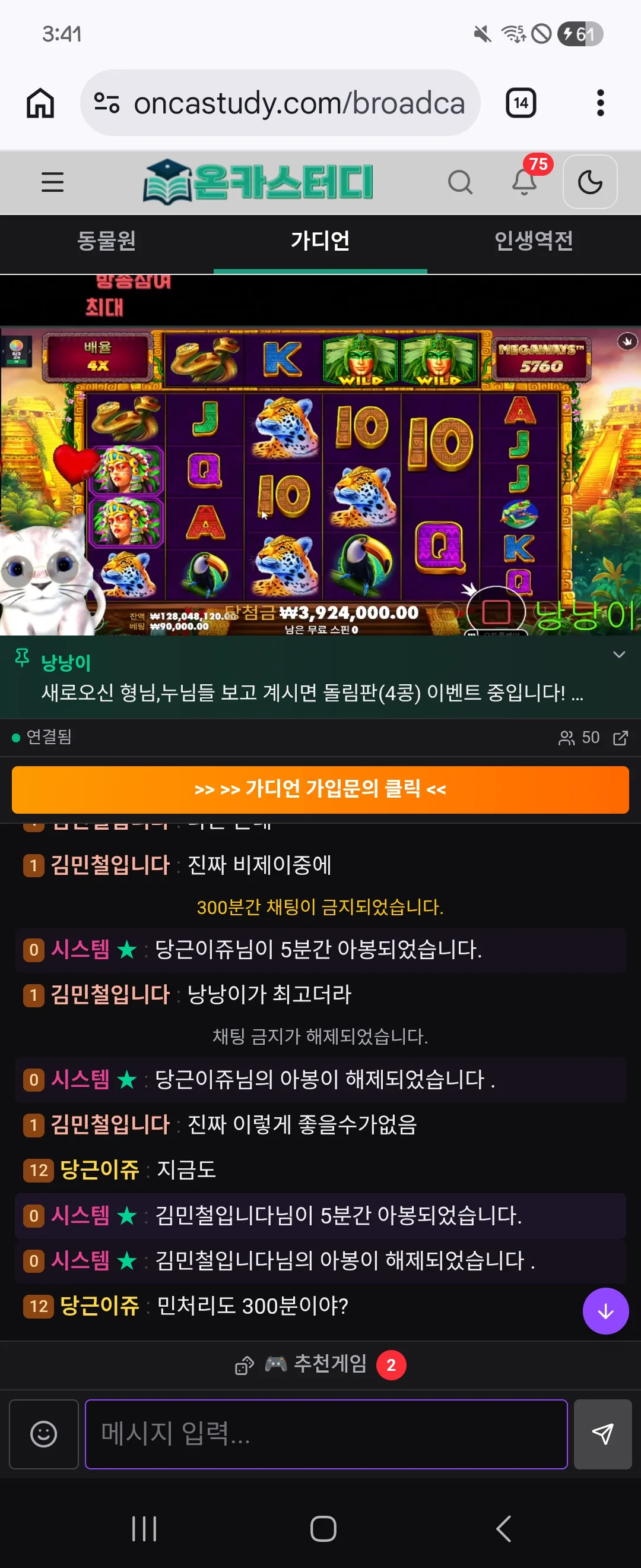 Screenshot_20260307_034146_Chrome.jpg