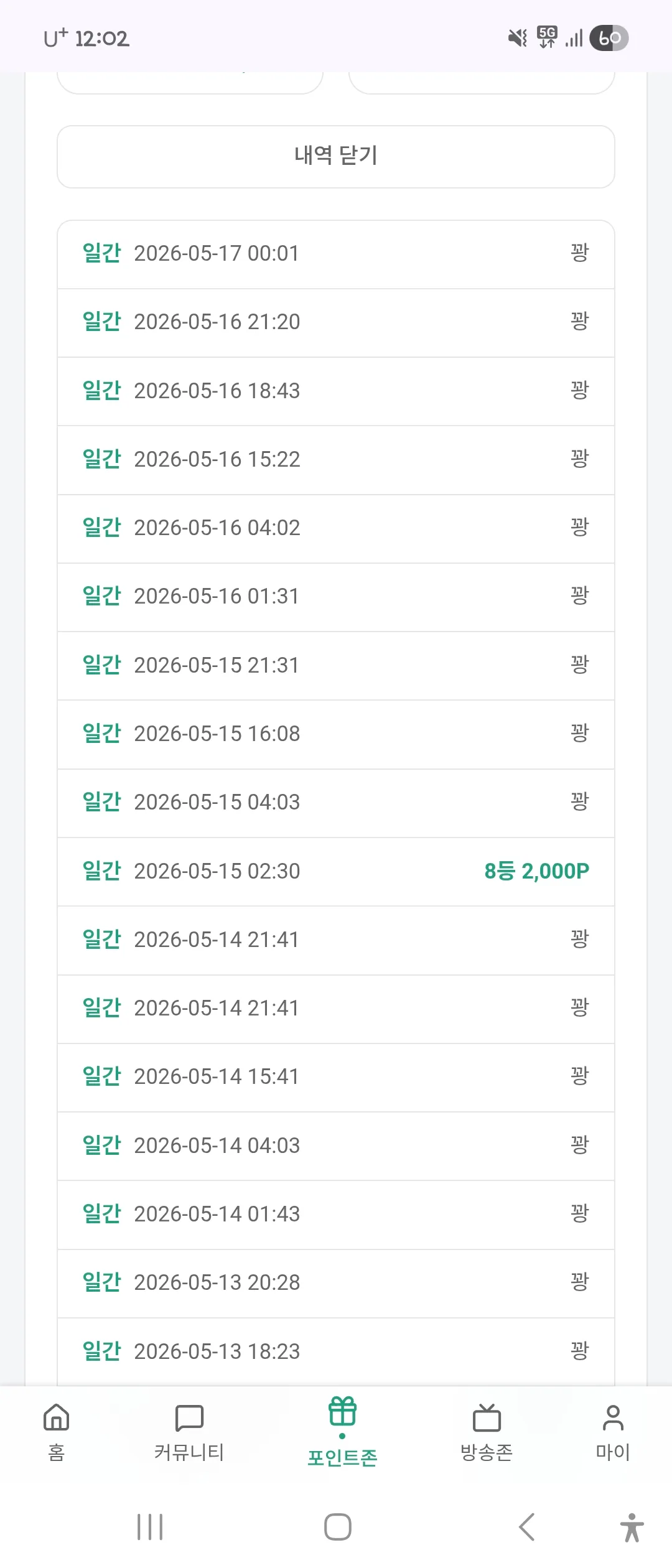 Screenshot_20260517_000205_Chrome.jpg