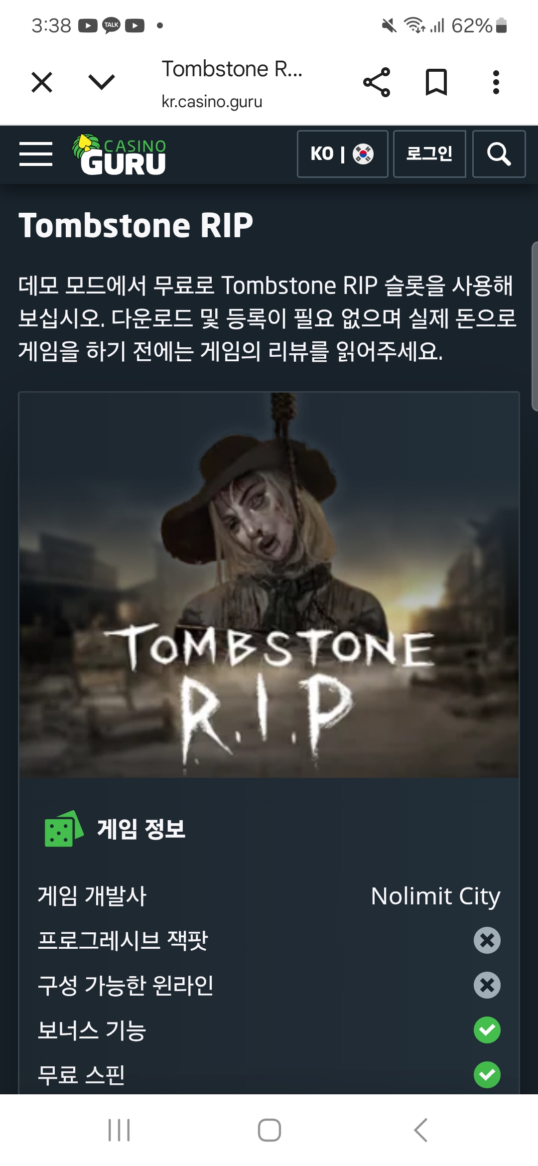 Screenshot_20251024_033815_Chrome.jpg