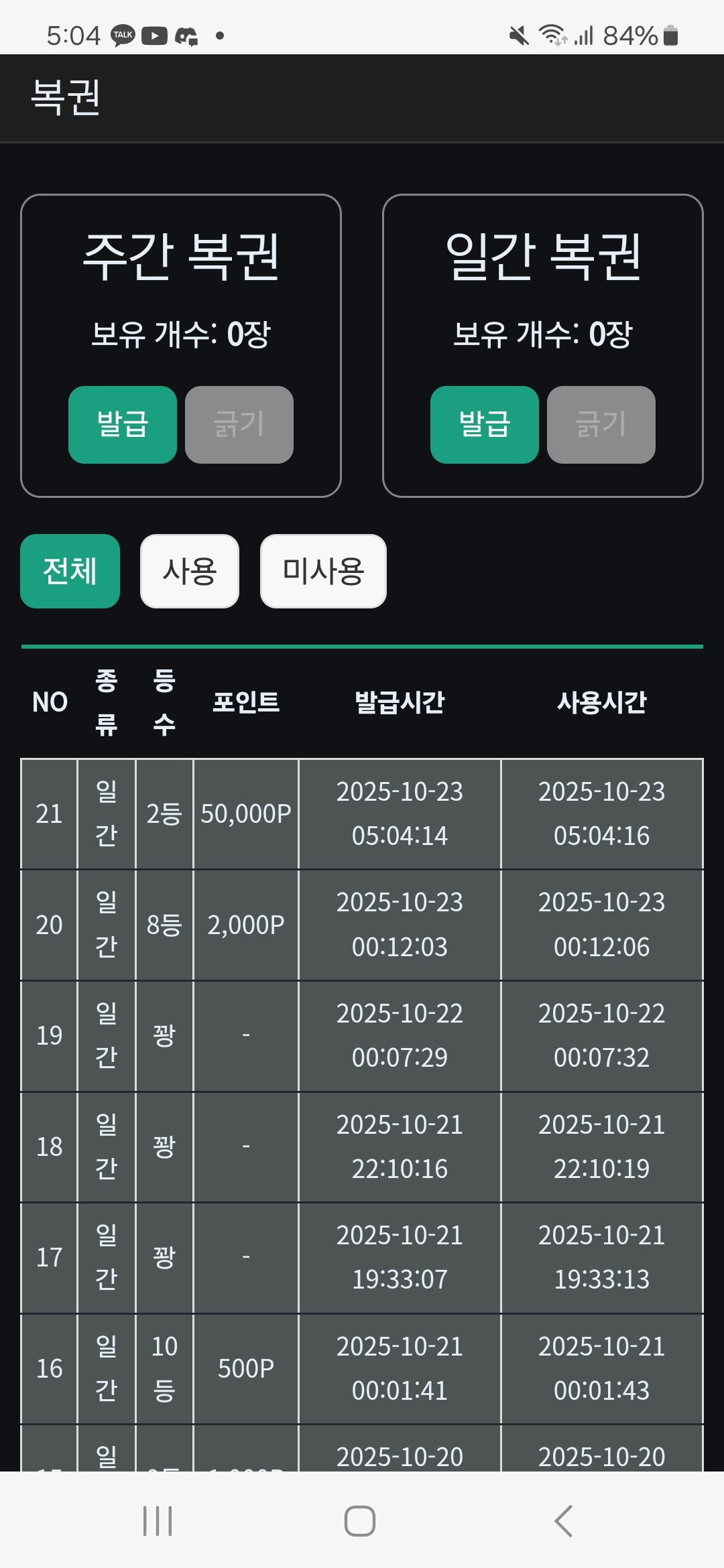 Screenshot_20251023_050430_Samsung Internet.jpg