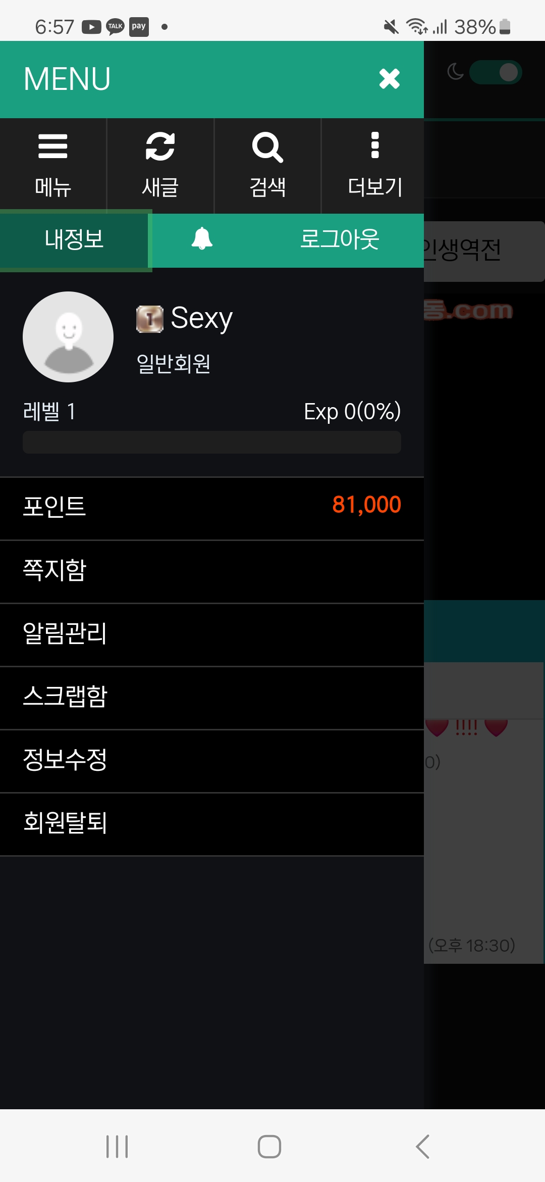 Screenshot_20251015_185744_Samsung Internet.jpg
