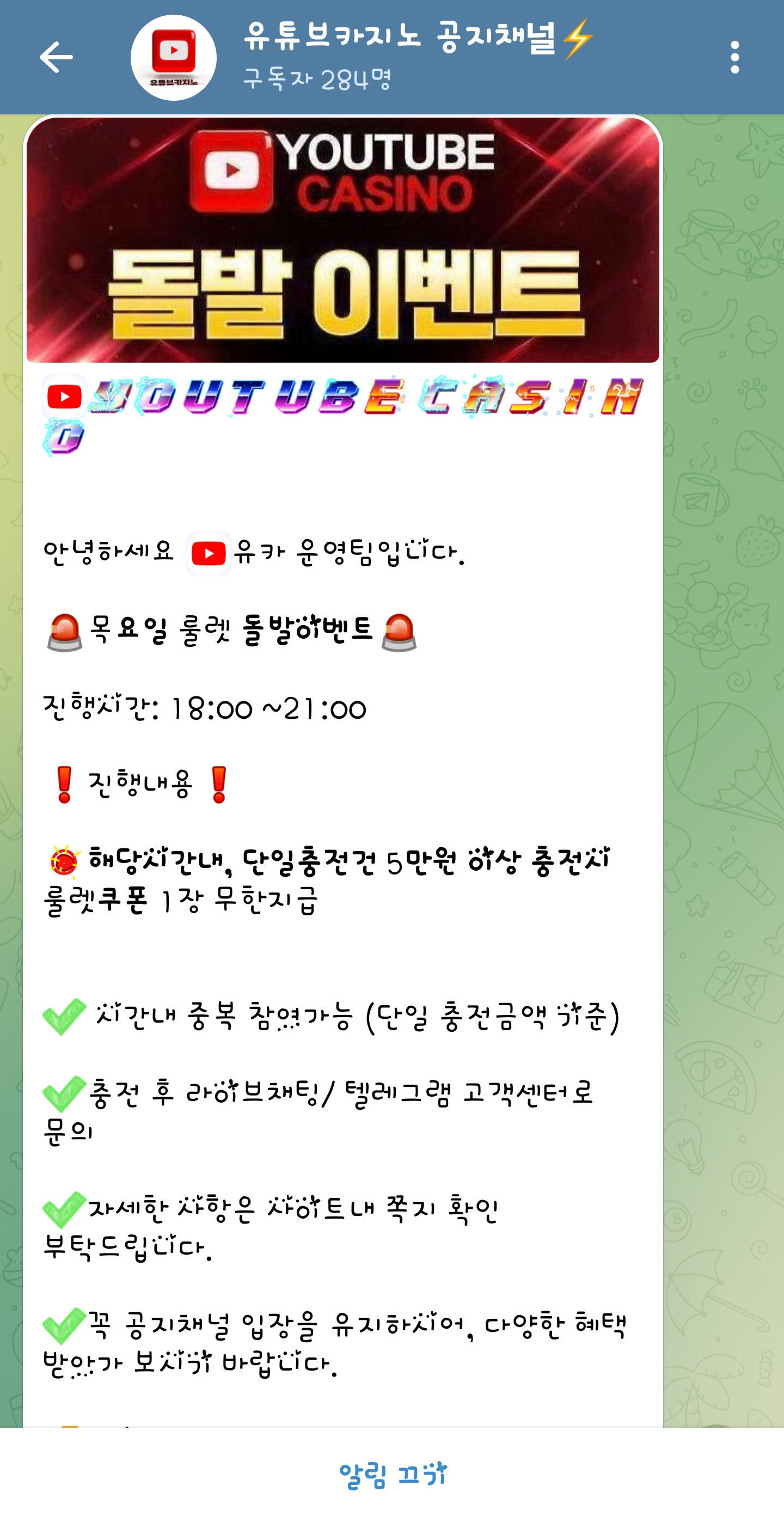 Screenshot_20251204_165838_Telegram.jpg
