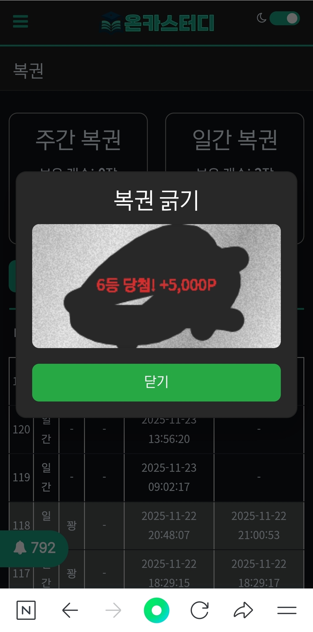 Screenshot_20251123_160154_NAVER.jpg