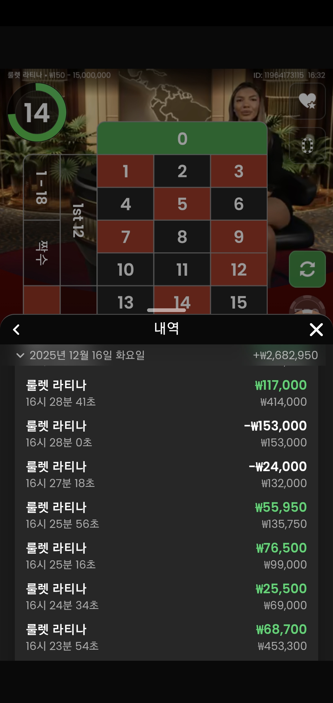 Screenshot_20251216_163257_Chrome.jpg