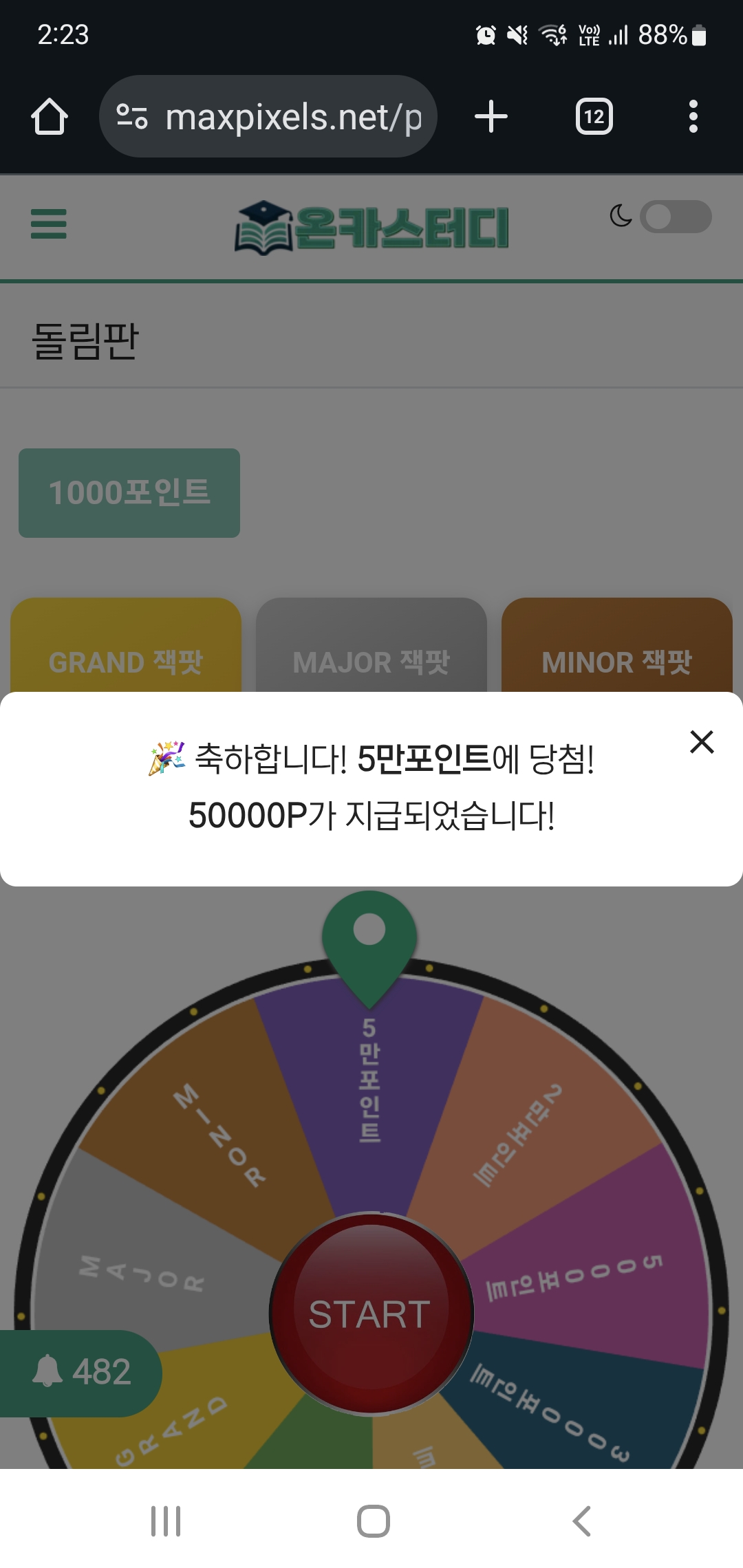 Screenshot_20251219_022356_Chrome.jpg