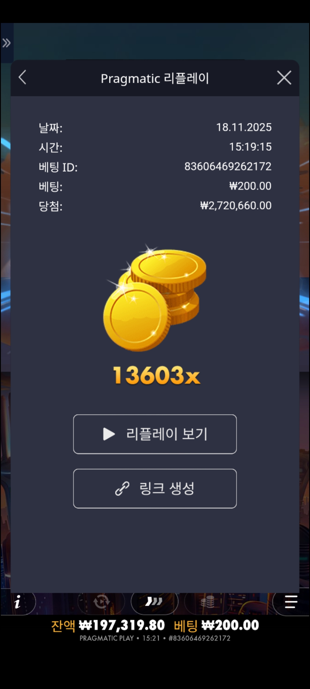 Screenshot_20251118_152133_Chrome.jpg