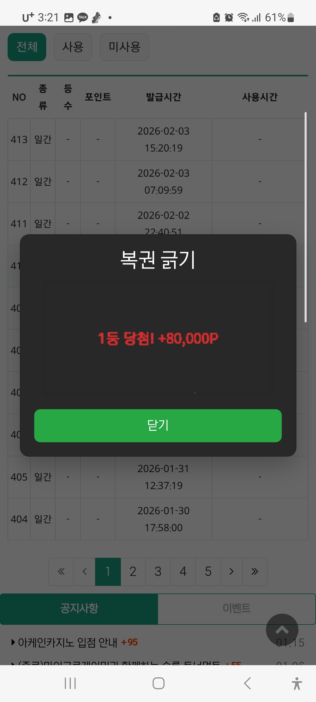 Screenshot_20260203_152112_Samsung Internet.jpg