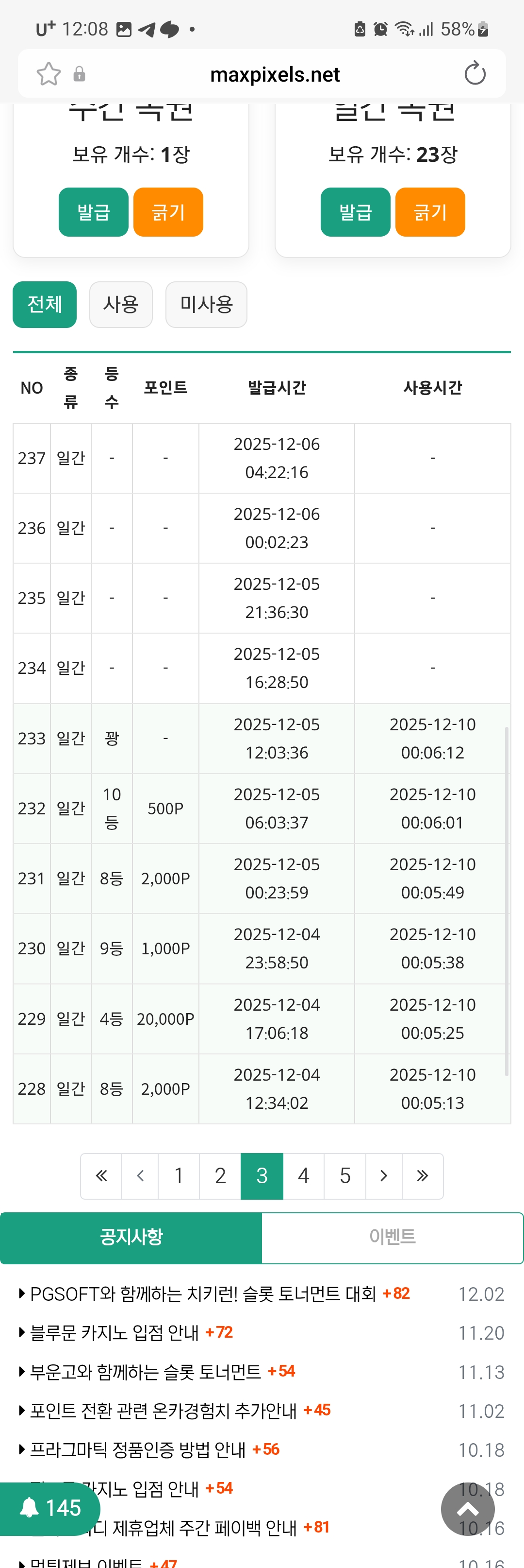 Screenshot_20251210_000810_Samsung Internet.jpg
