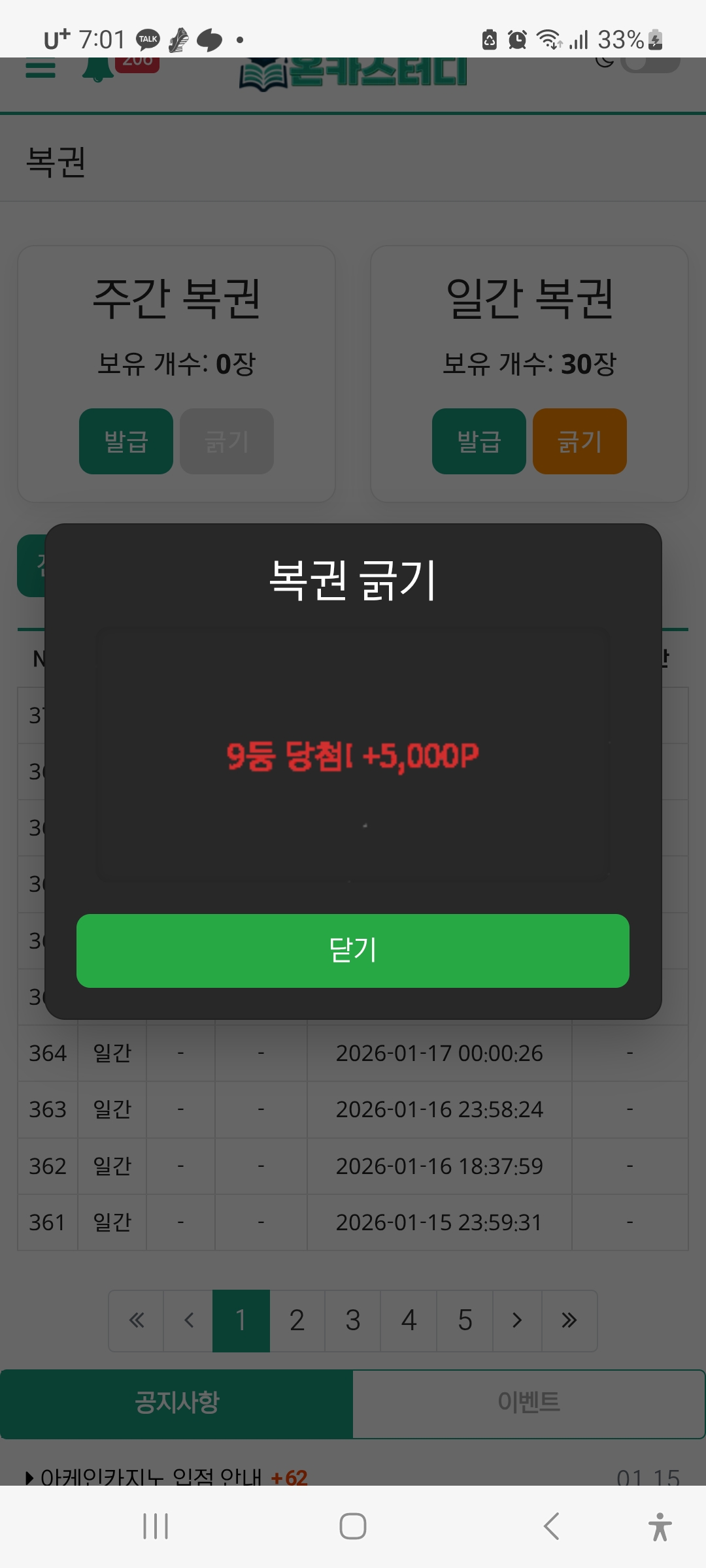 Screenshot_20260119_190110_Samsung Internet.jpg