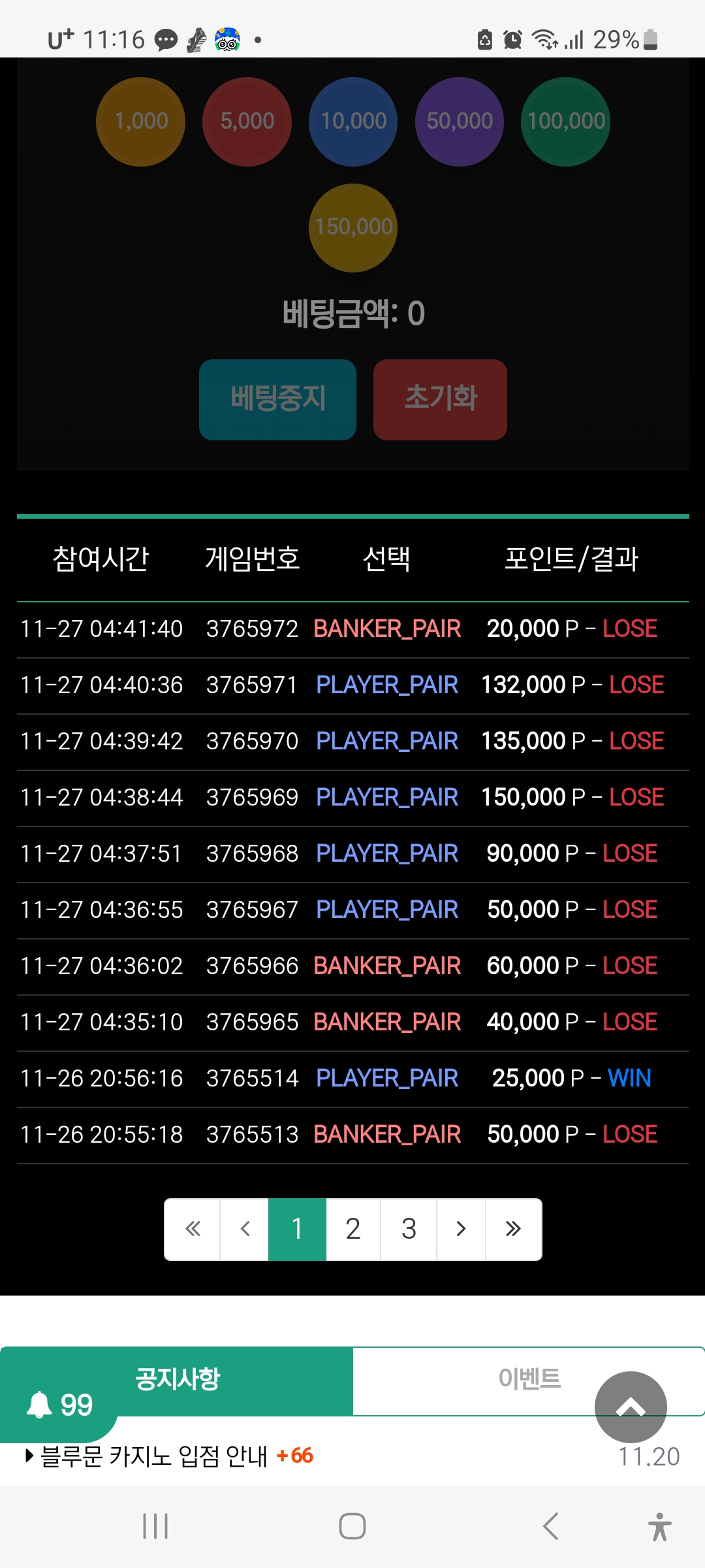 Screenshot_20251127_111602_Samsung Internet.jpg