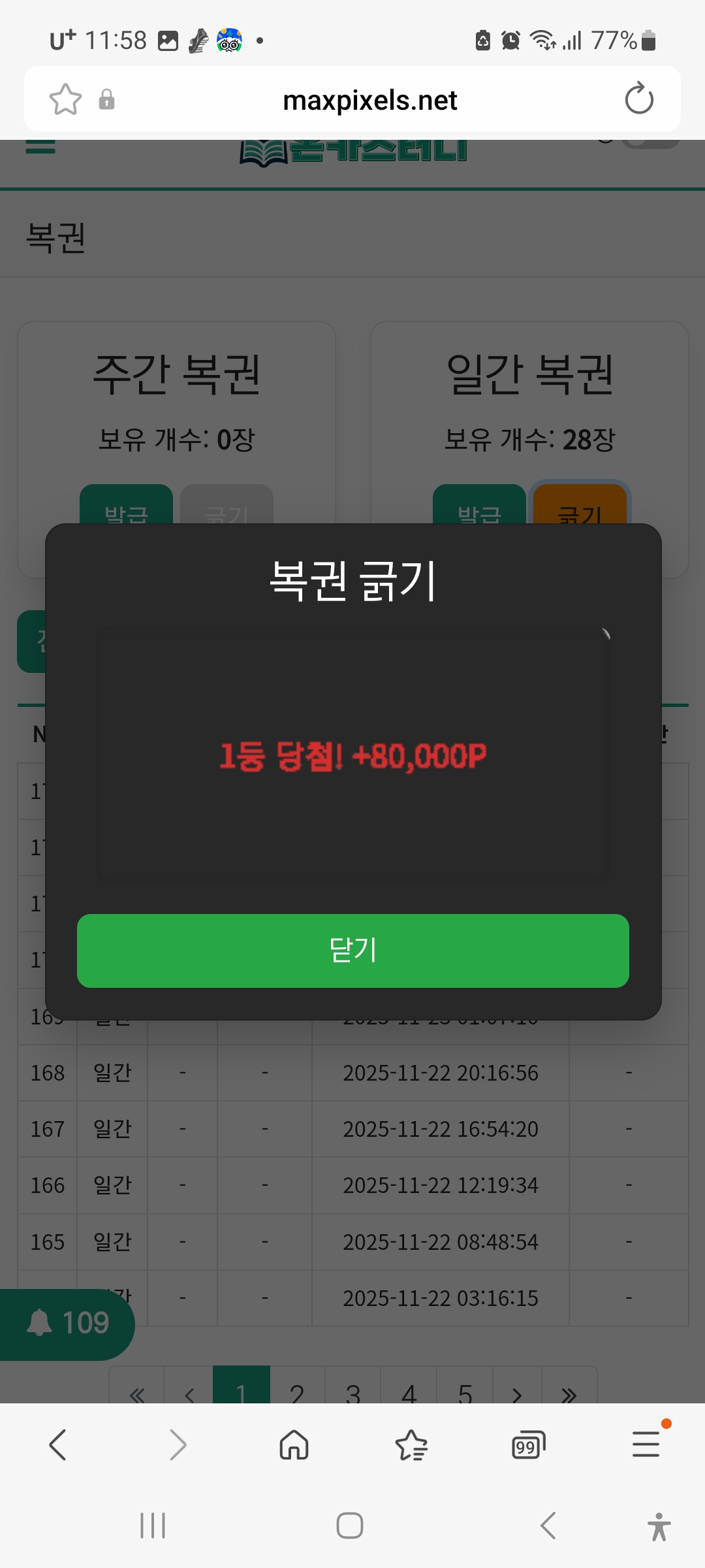Screenshot_20251123_235821_Samsung Internet.jpg