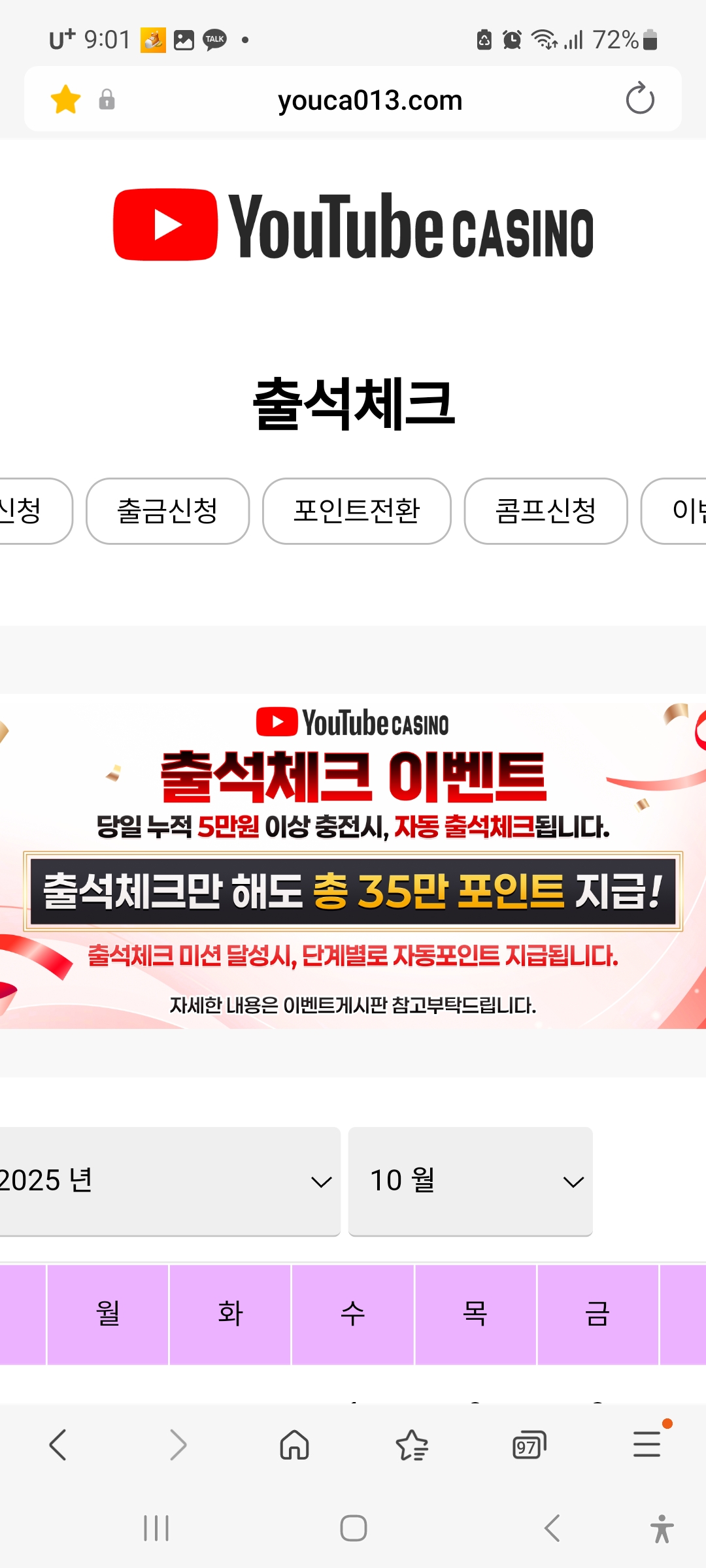 Screenshot_20251015_210159_Samsung Internet.jpg
