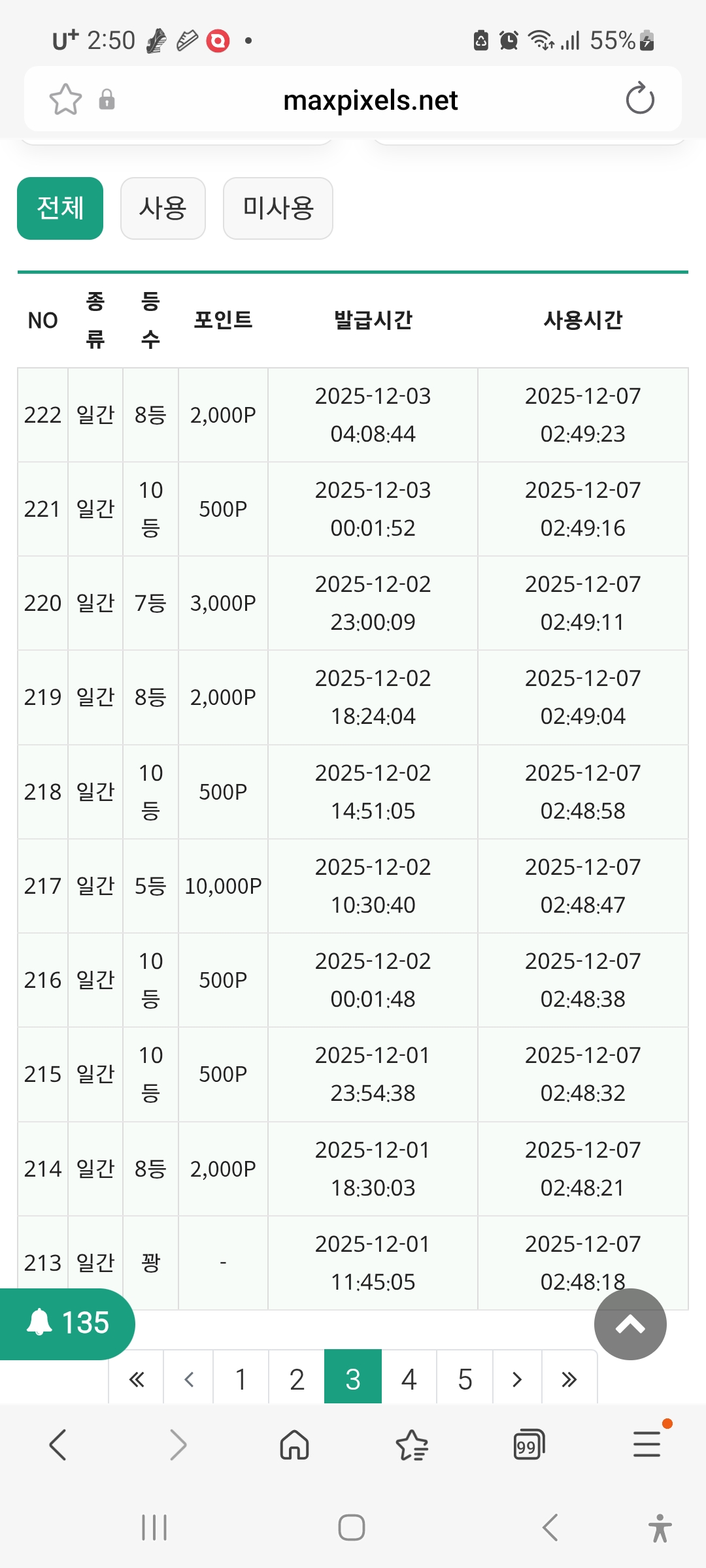 Screenshot_20251207_025045_Samsung Internet.jpg