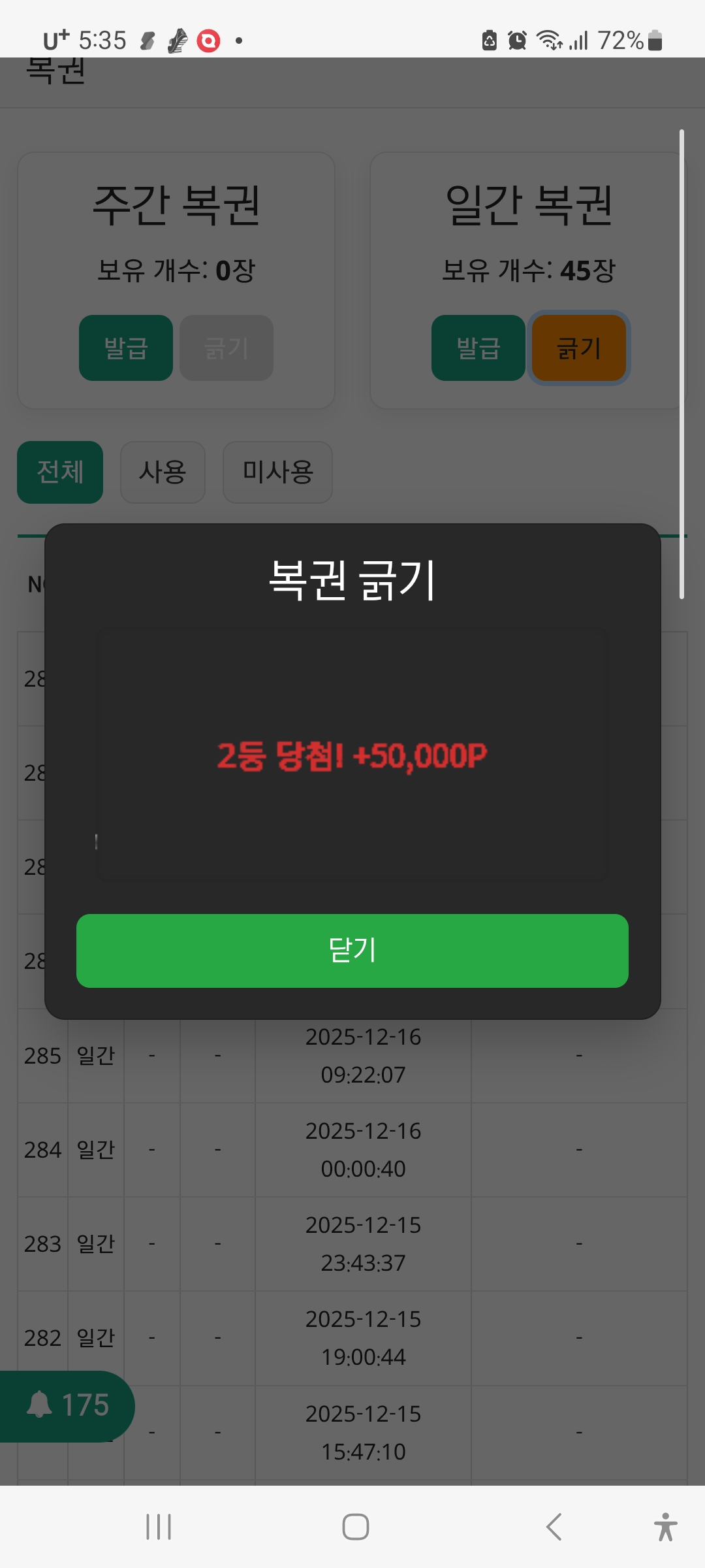 Screenshot_20251217_053528_Samsung Internet.jpg