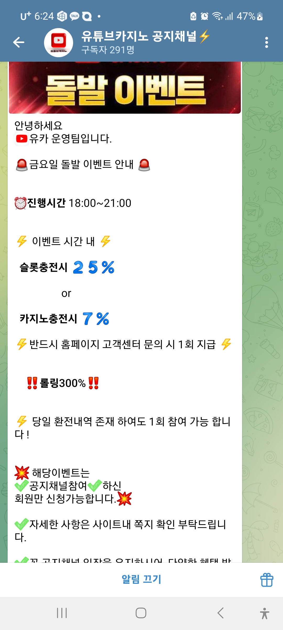 Screenshot_20251024_182403_Telegram.jpg