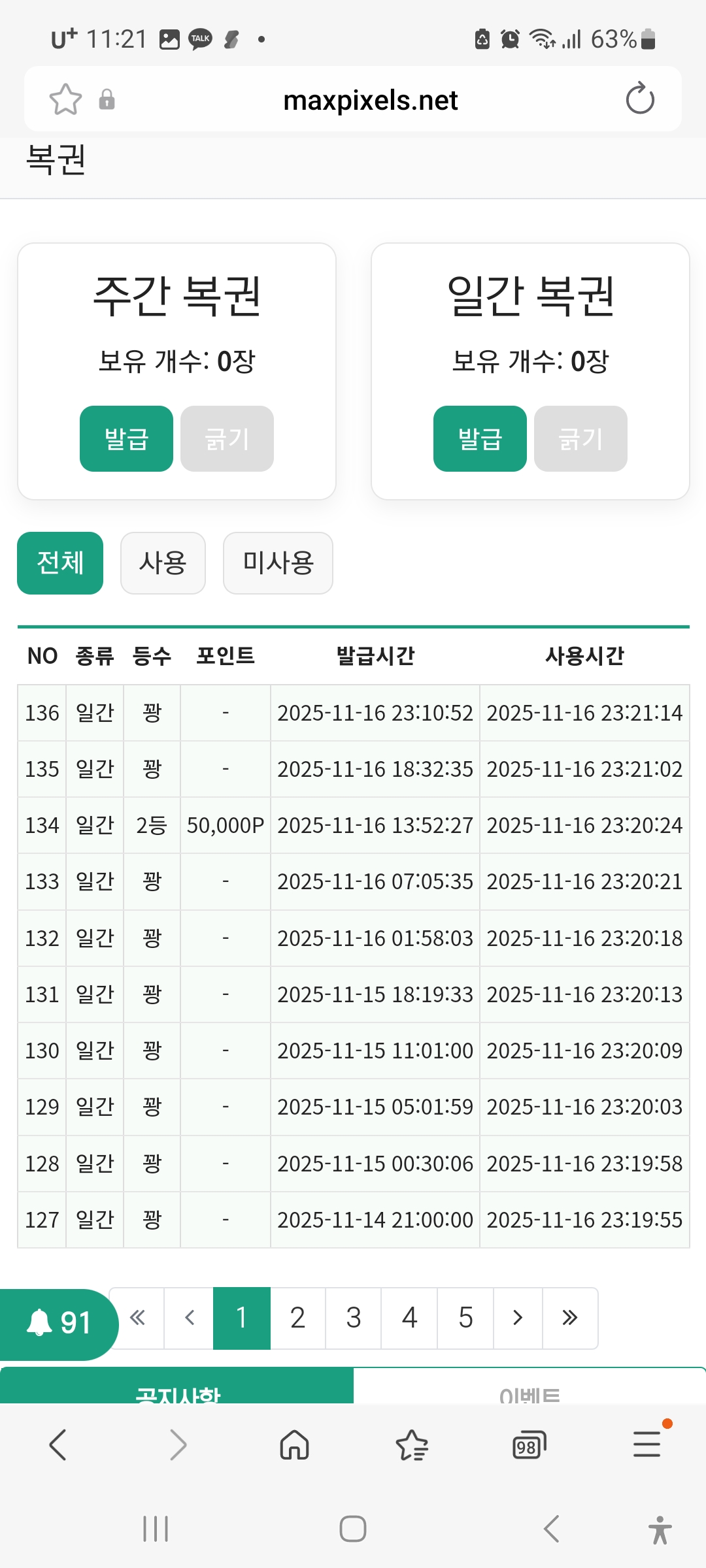Screenshot_20251116_232152_Samsung Internet.jpg