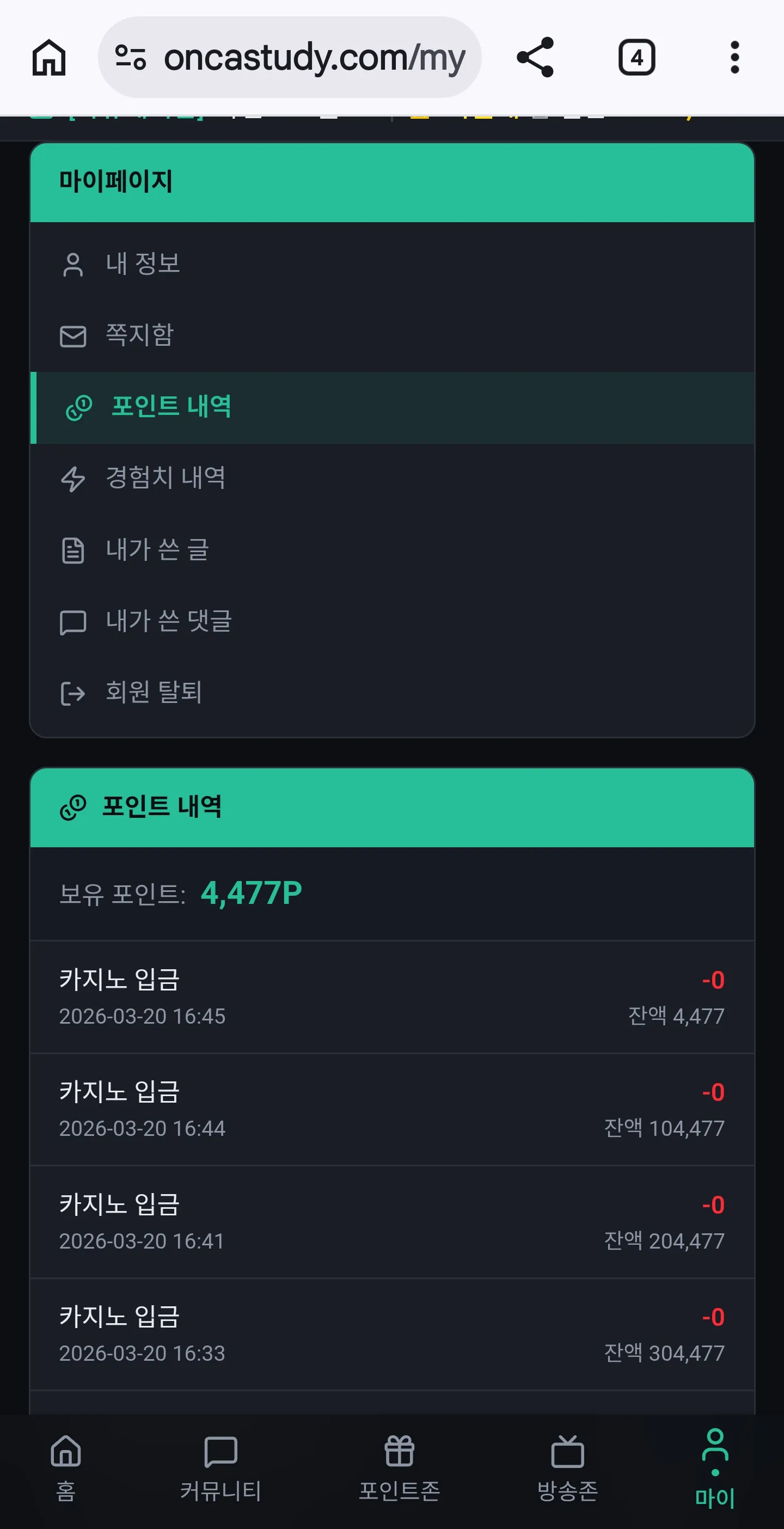 Screenshot_20260320_165108_Chrome.jpg