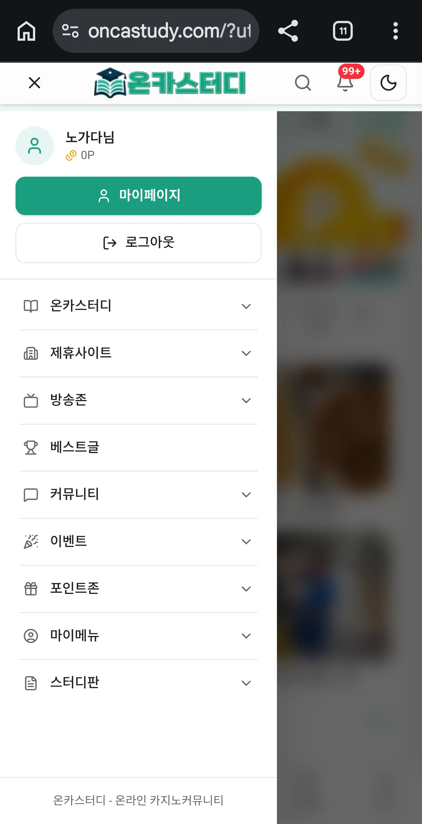 Screenshot_20260424_091423_Chrome.jpg