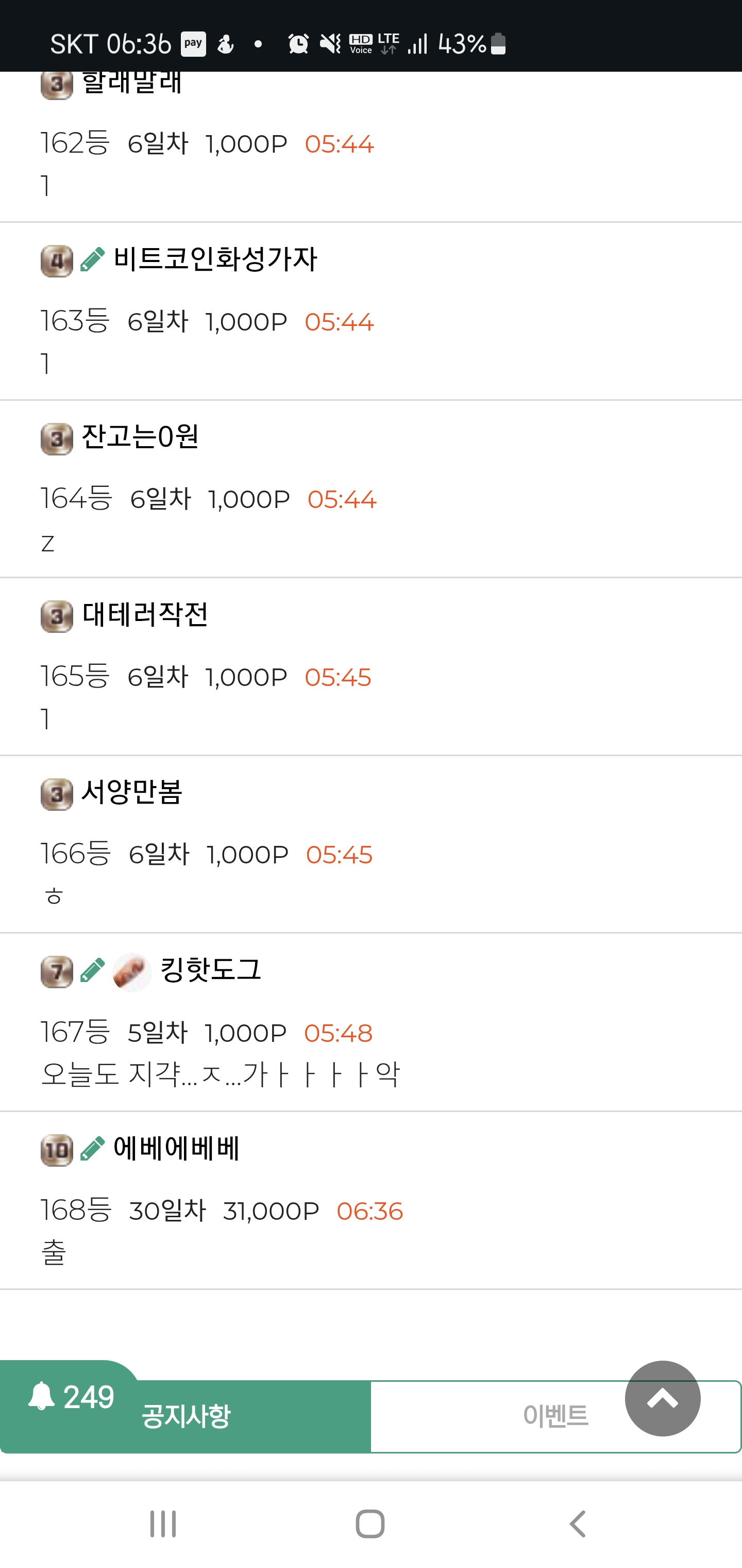 Screenshot_20251113_063659_Chrome.jpg