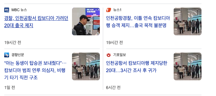 캄보디아.png