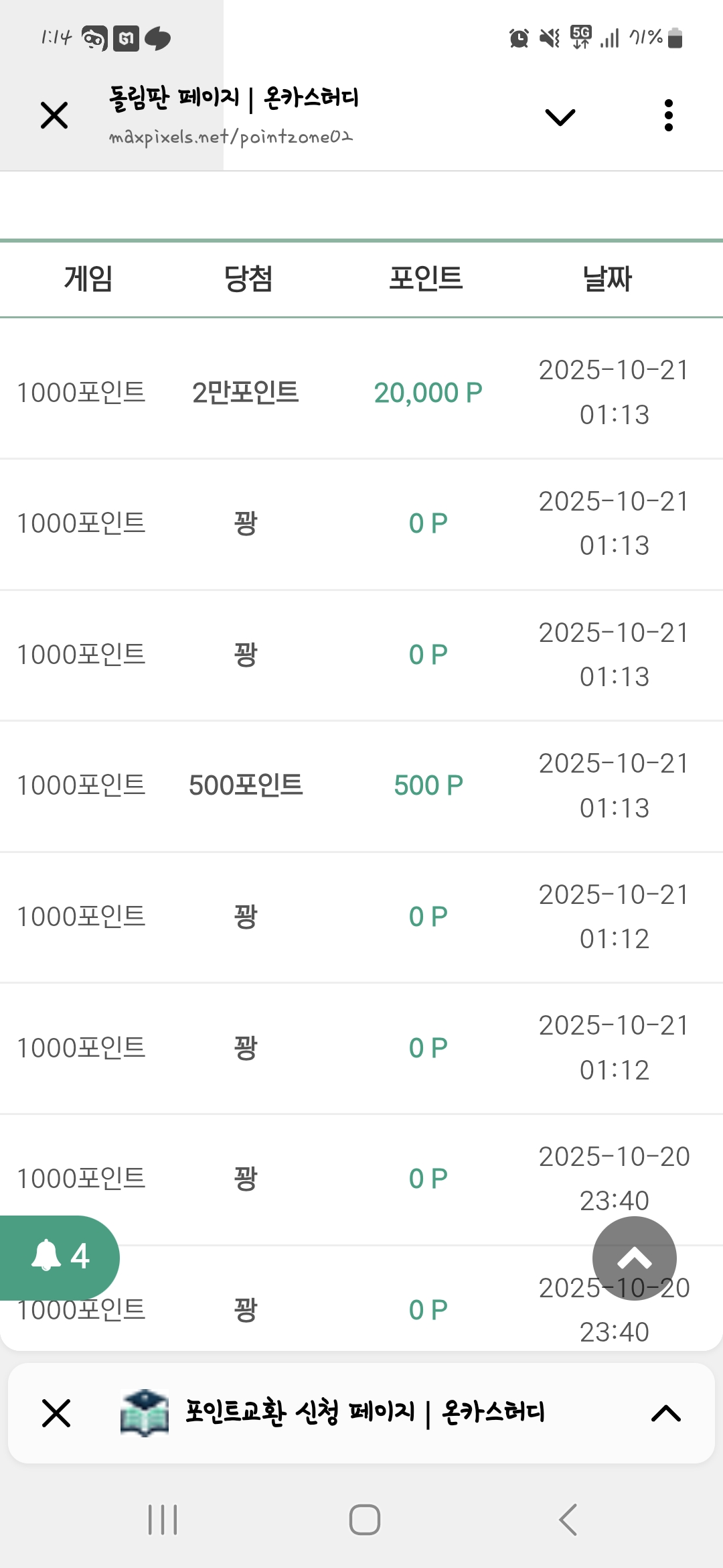 Screenshot_20251021_011425_Telegram.jpg
