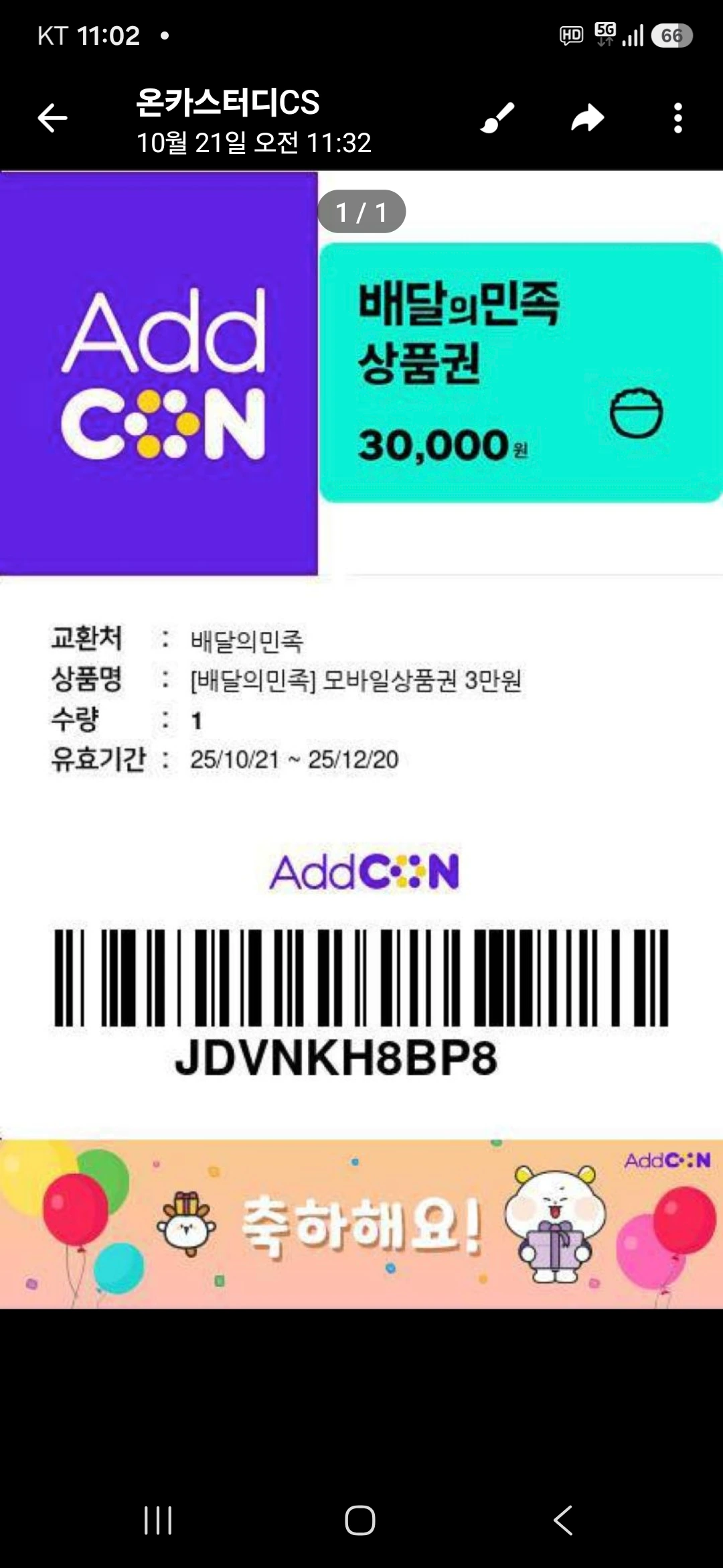 Screenshot_20260626_230250_Telegram.jpg