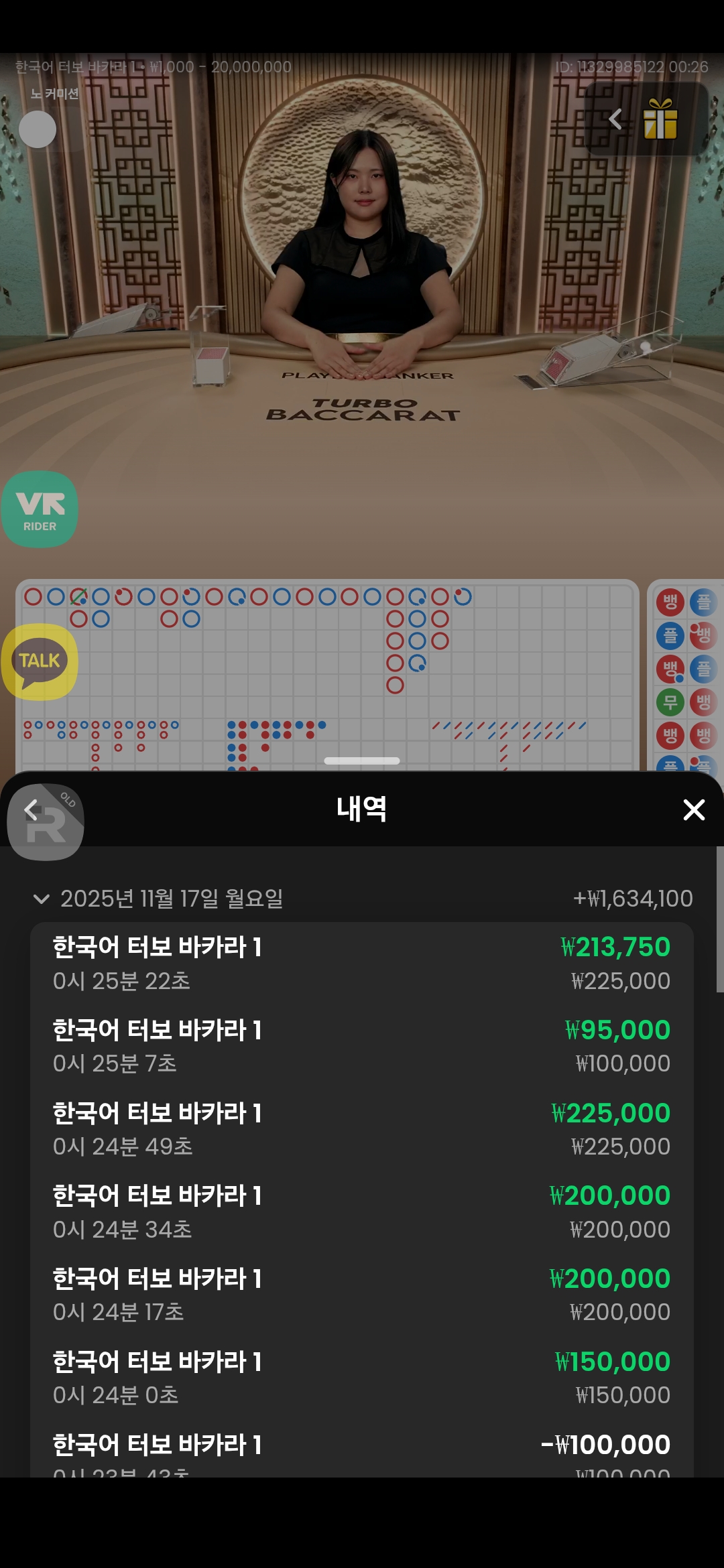 Screenshot_20251118_002625_Chrome.jpg