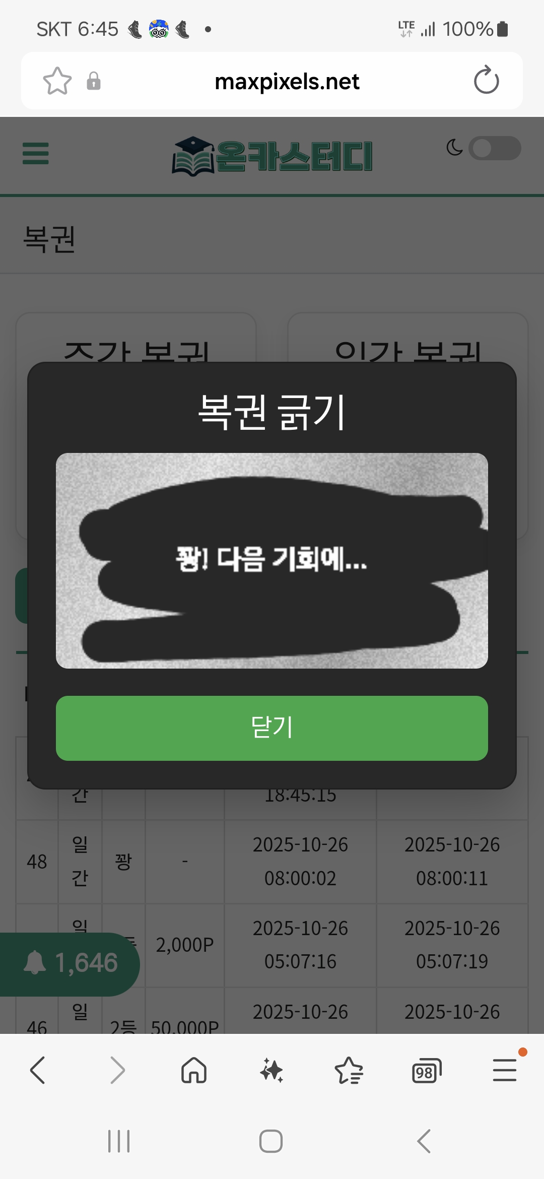 Screenshot_20251026_184527_Samsung Internet.jpg