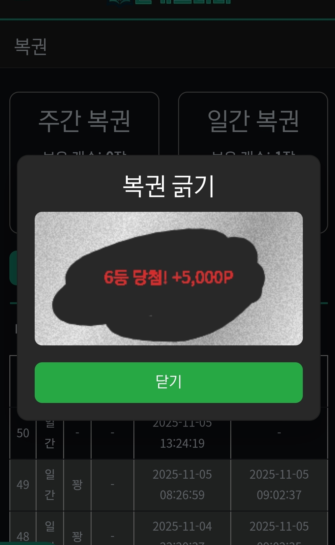 Screenshot_20251105_170720_NAVER.jpg