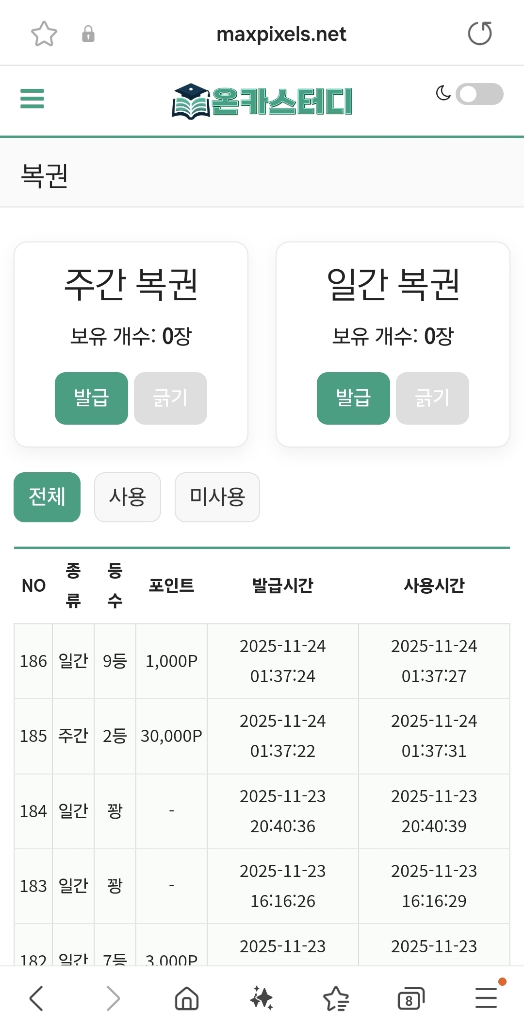 Screenshot_20251124_013740_Samsung Internet.jpg