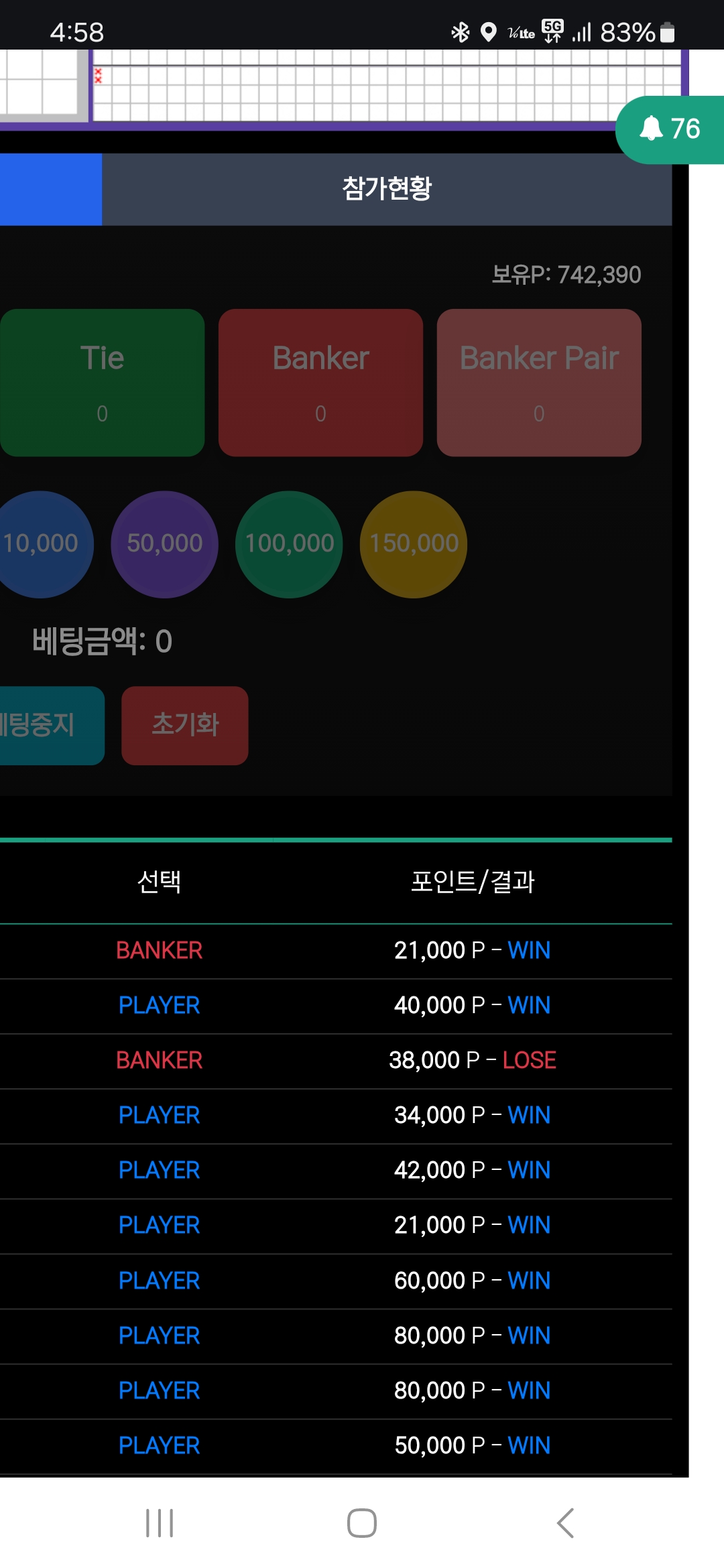 Screenshot_20251027_165831_Chrome.jpg
