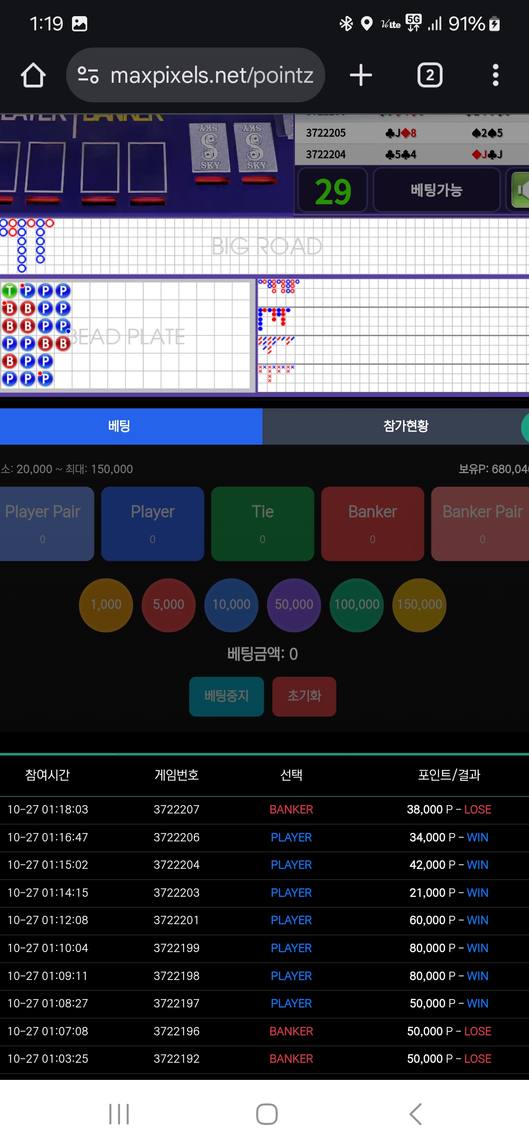 Screenshot_20251027_011934_Chrome.jpg