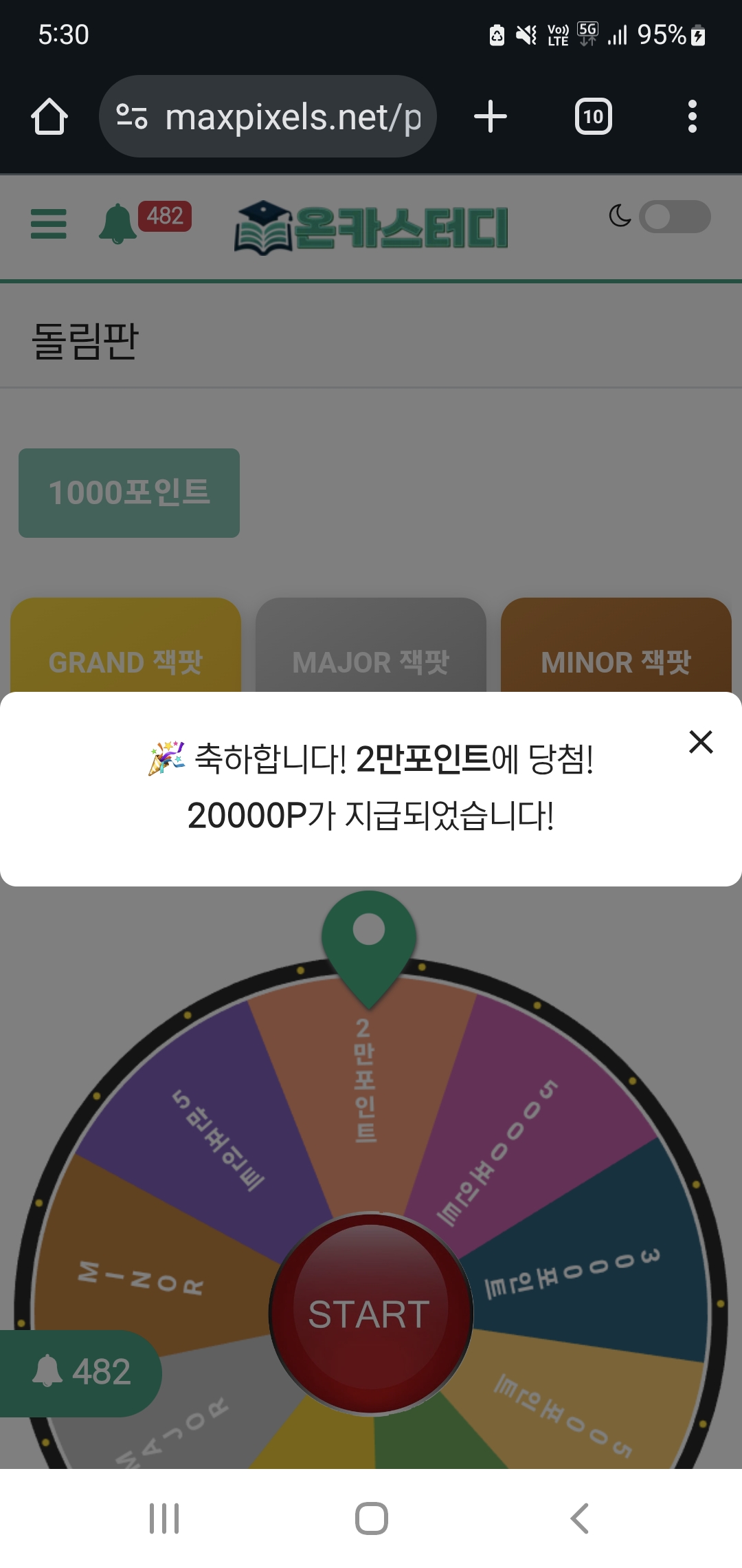 Screenshot_20251226_173043_Chrome.jpg