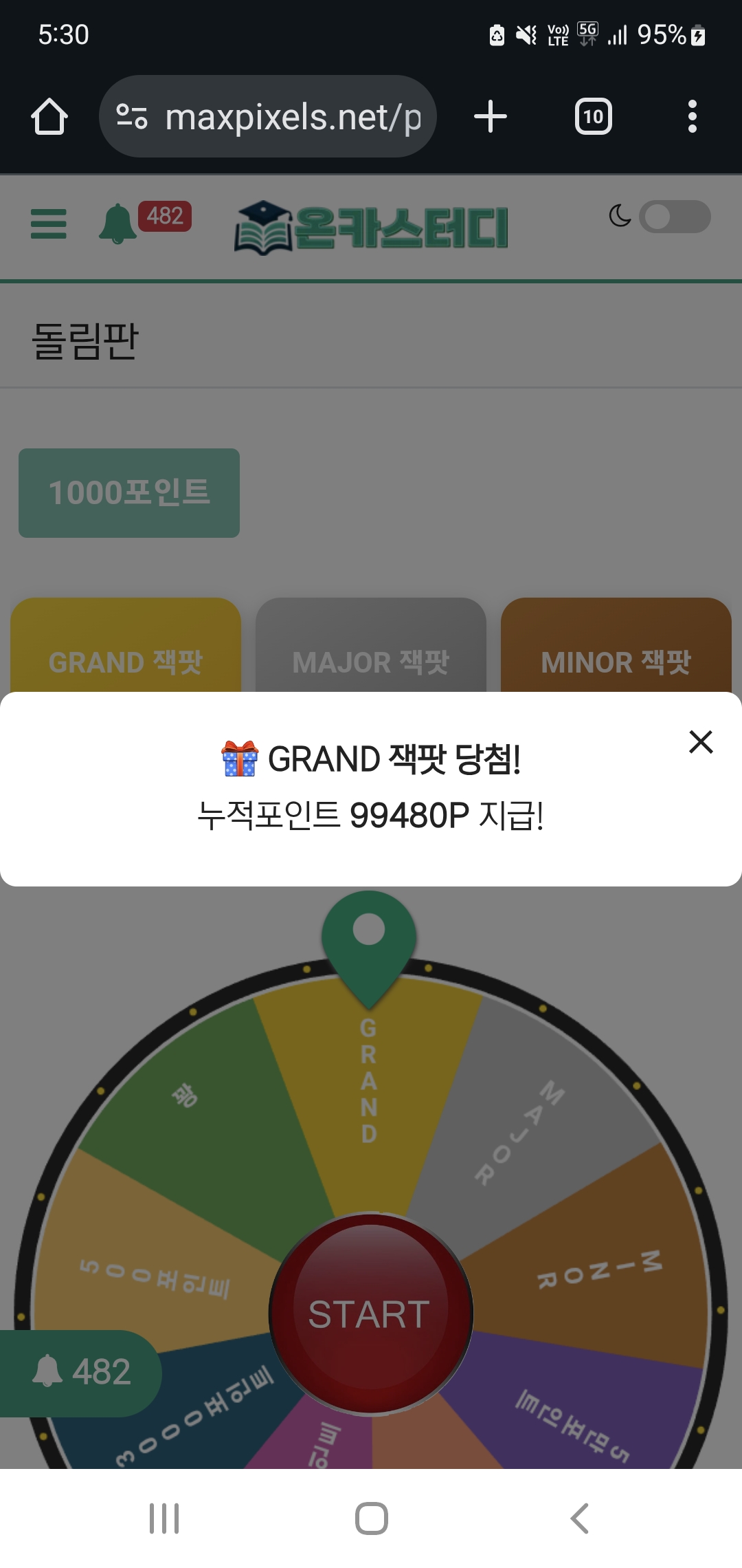 Screenshot_20251226_173019_Chrome.jpg