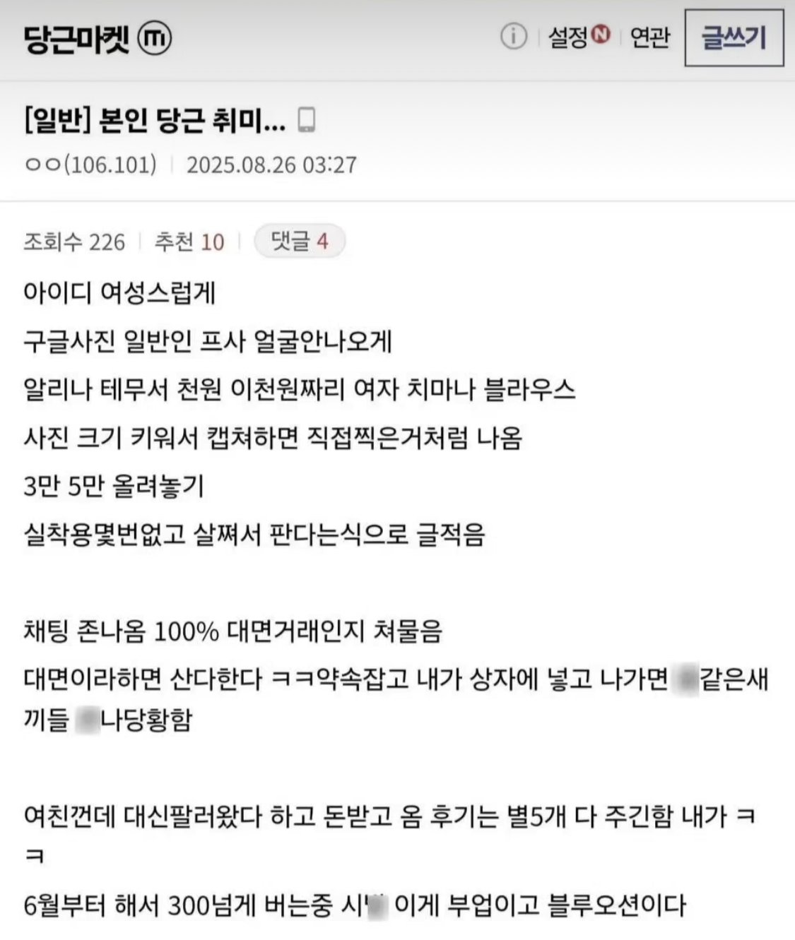당근.webp