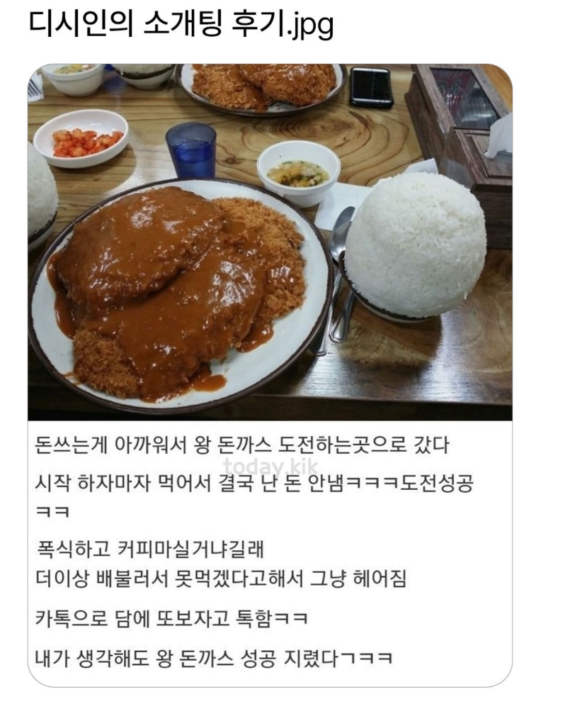 이런여자.png