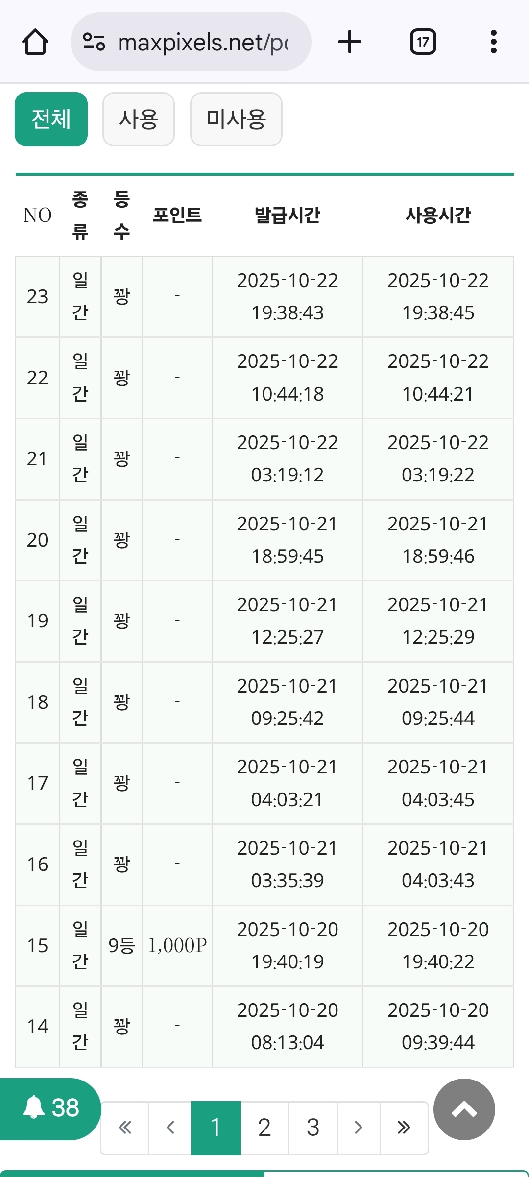 Screenshot_20251022_193858_Chrome.jpg