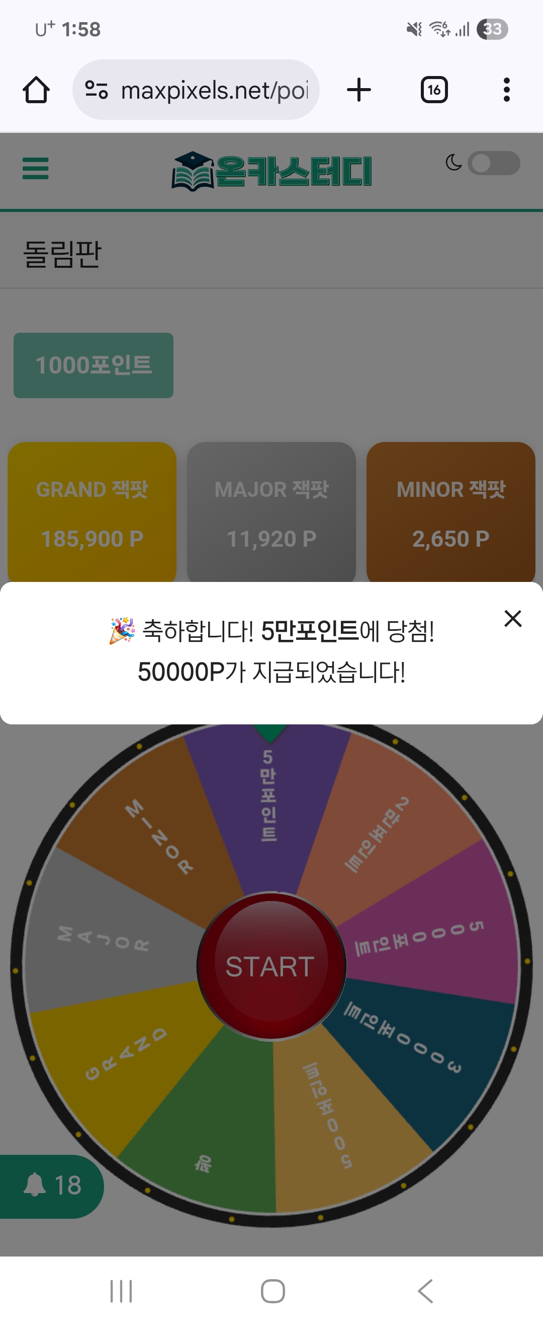 Screenshot_20251020_015841_Chrome.jpg