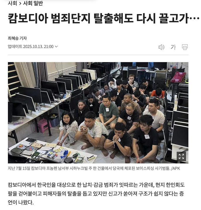 캄보디아 여행.png