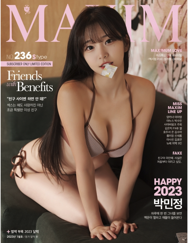 박민정.png