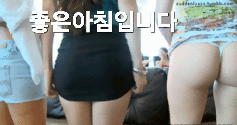 ㅎㅂ.gif